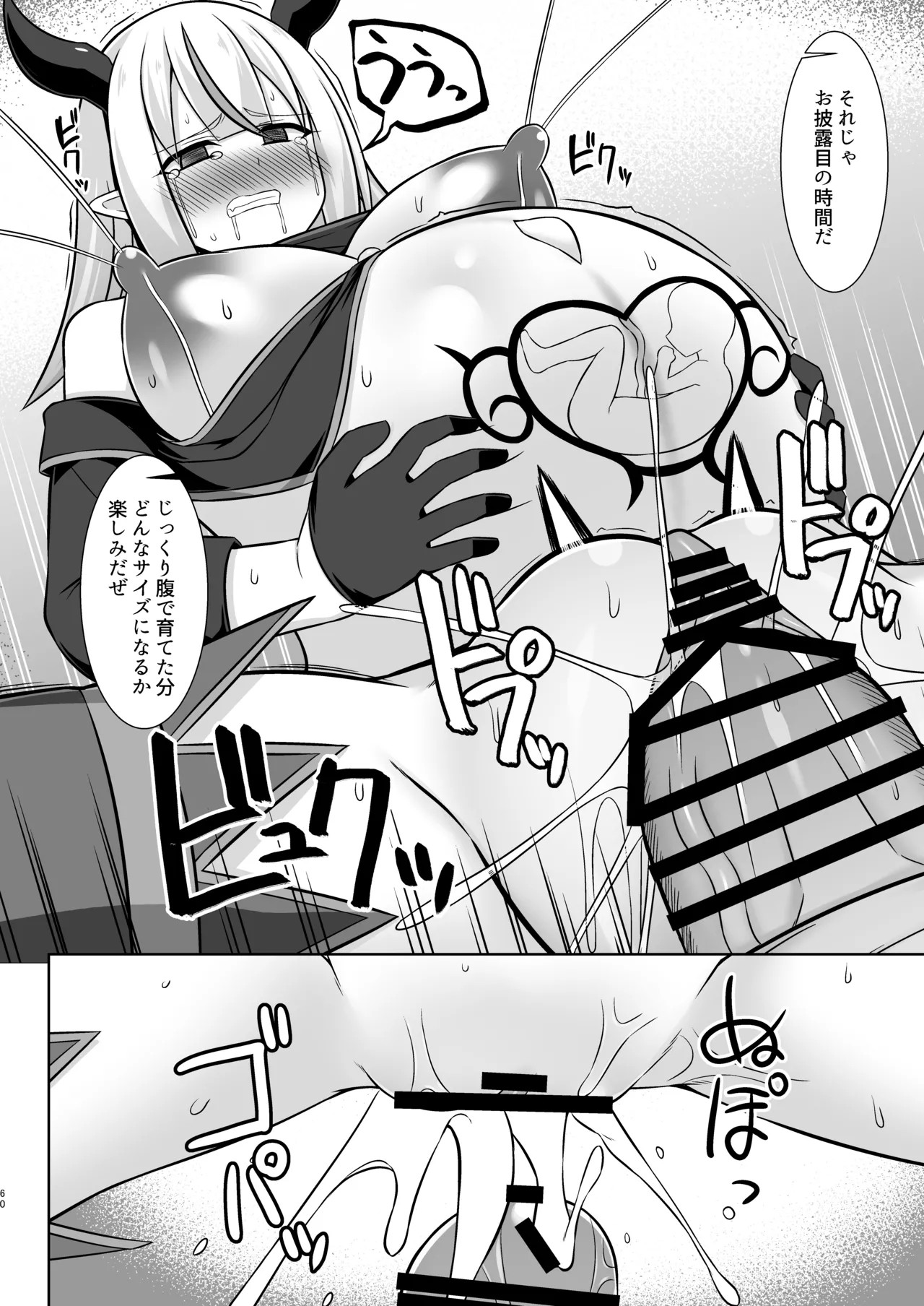 Page 60