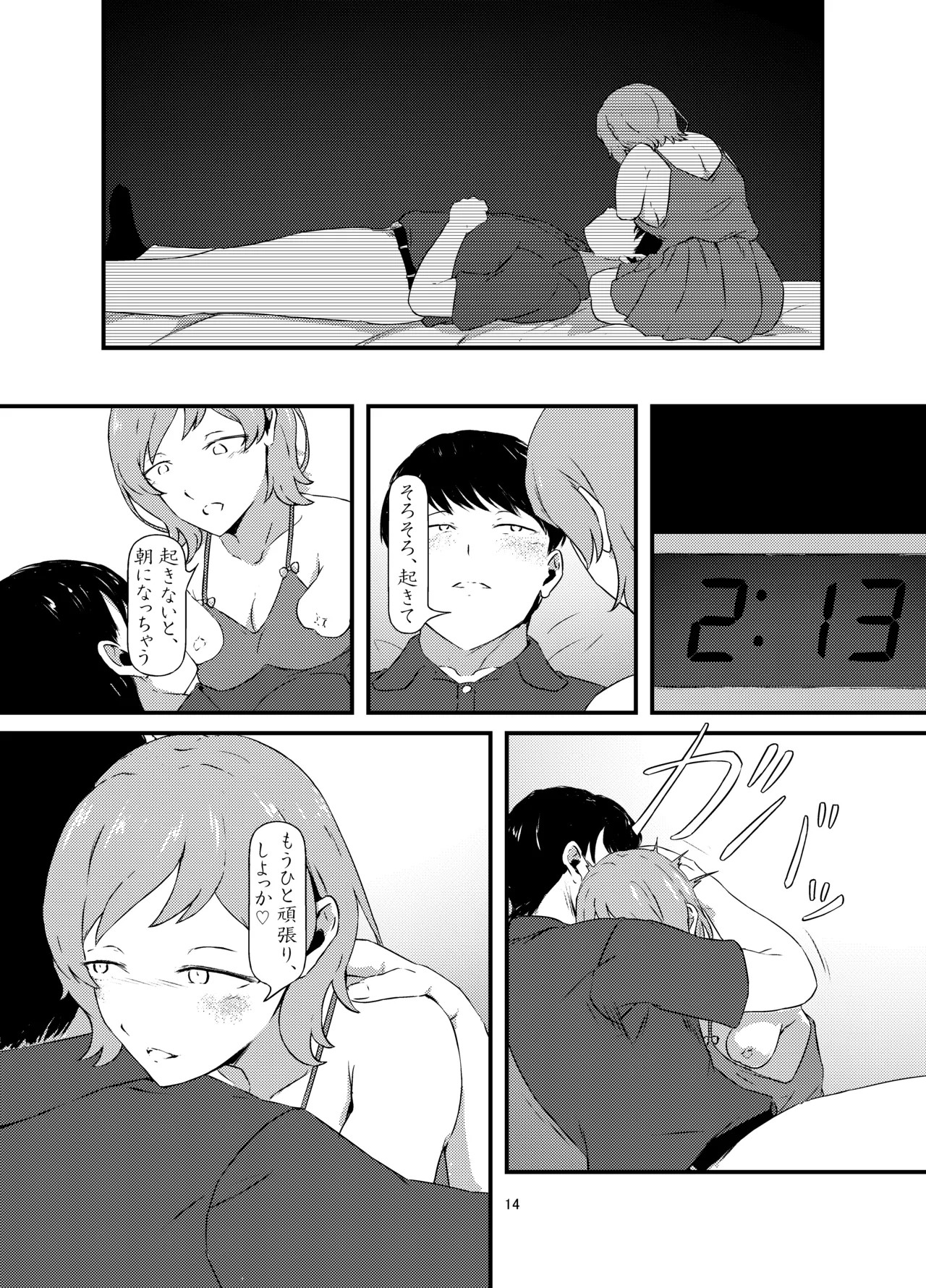 Page 14