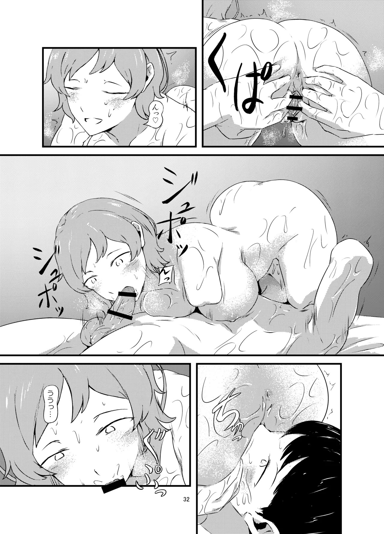Page 32