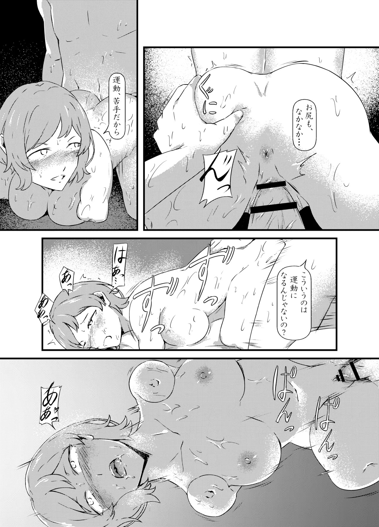 Page 38