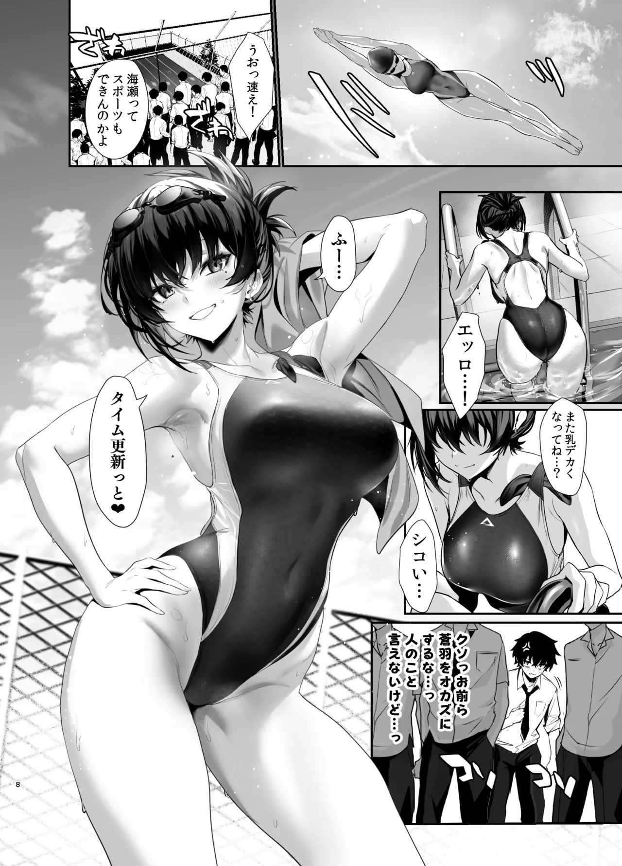 Page 59