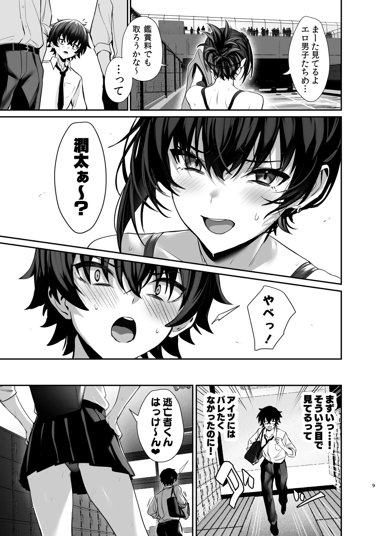 Page 60