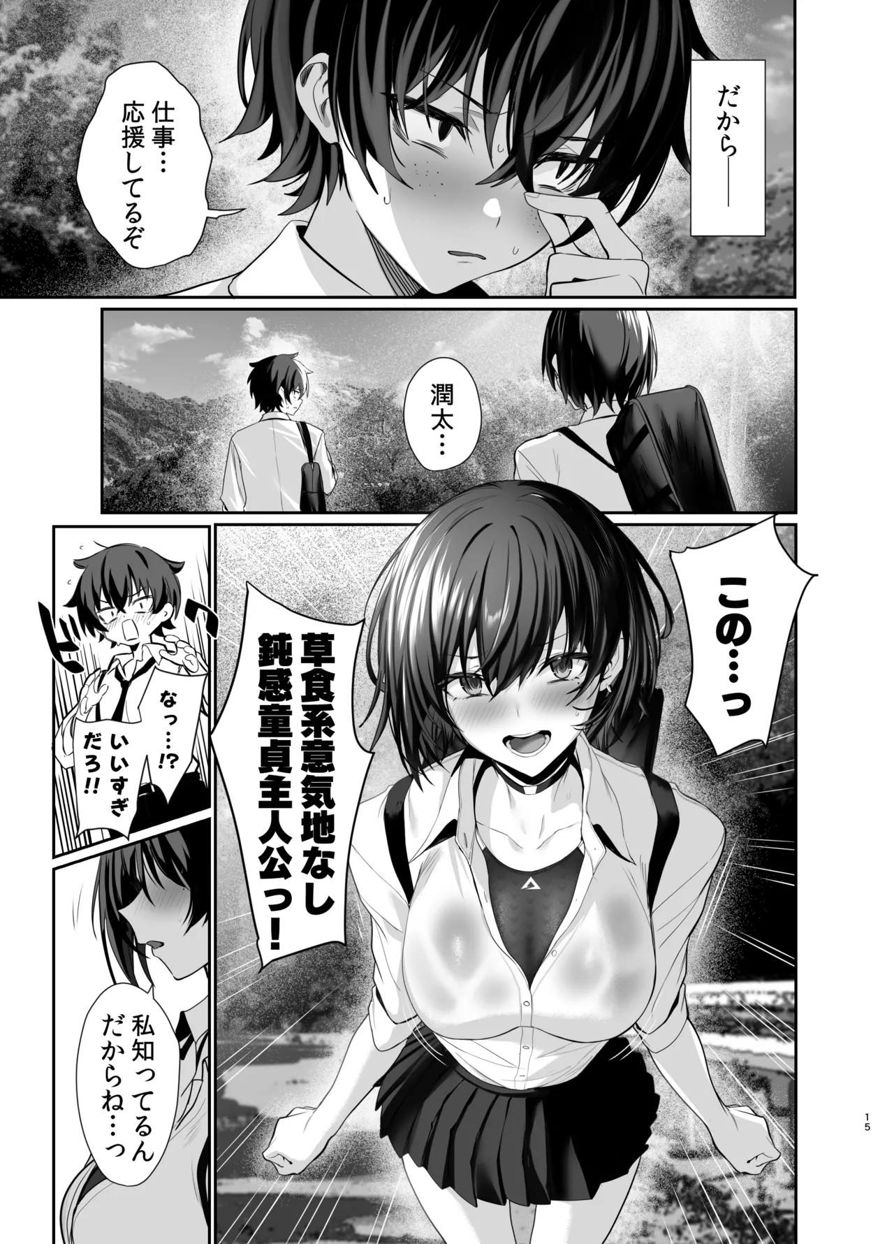 Page 66