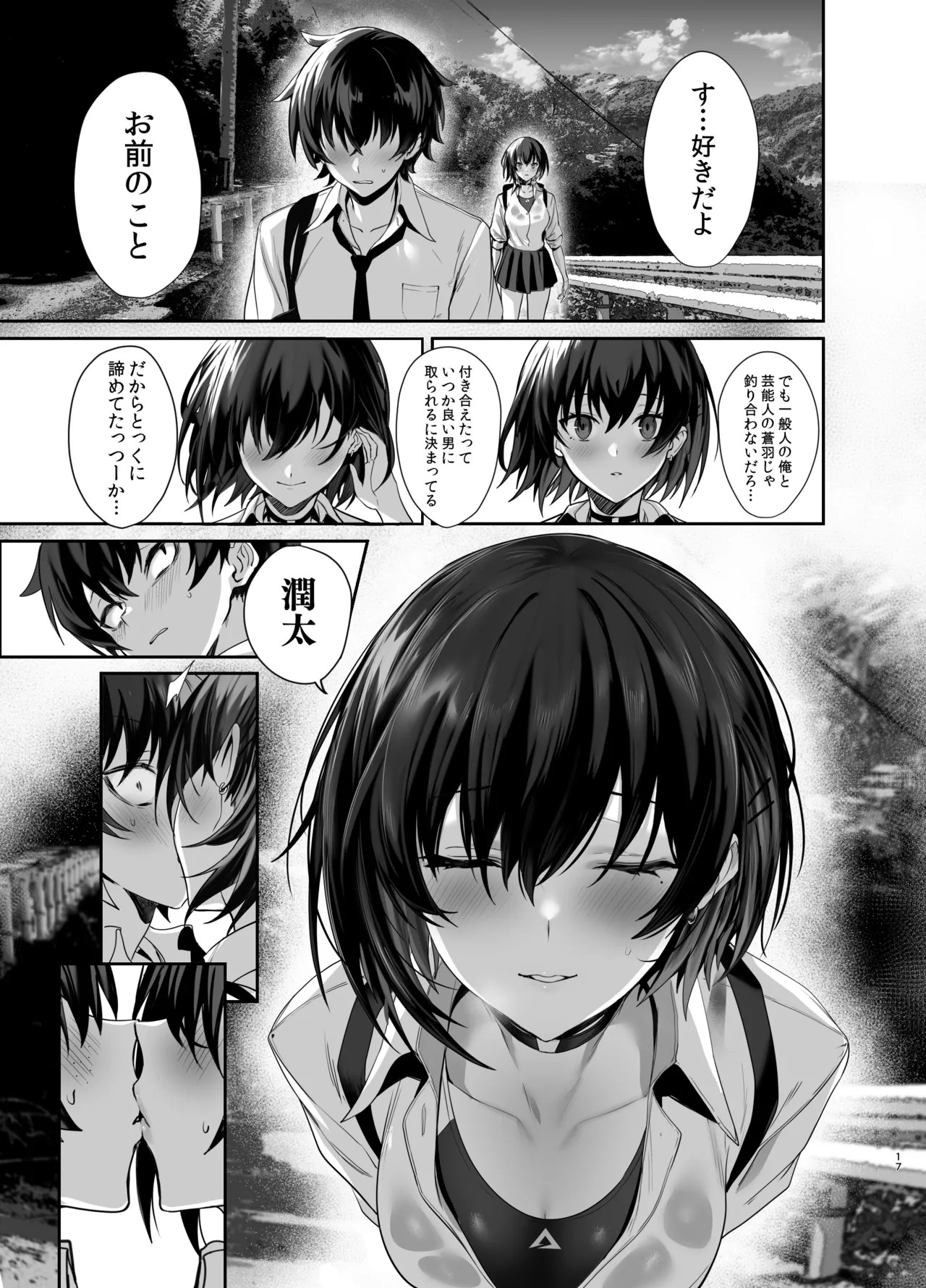 Page 68