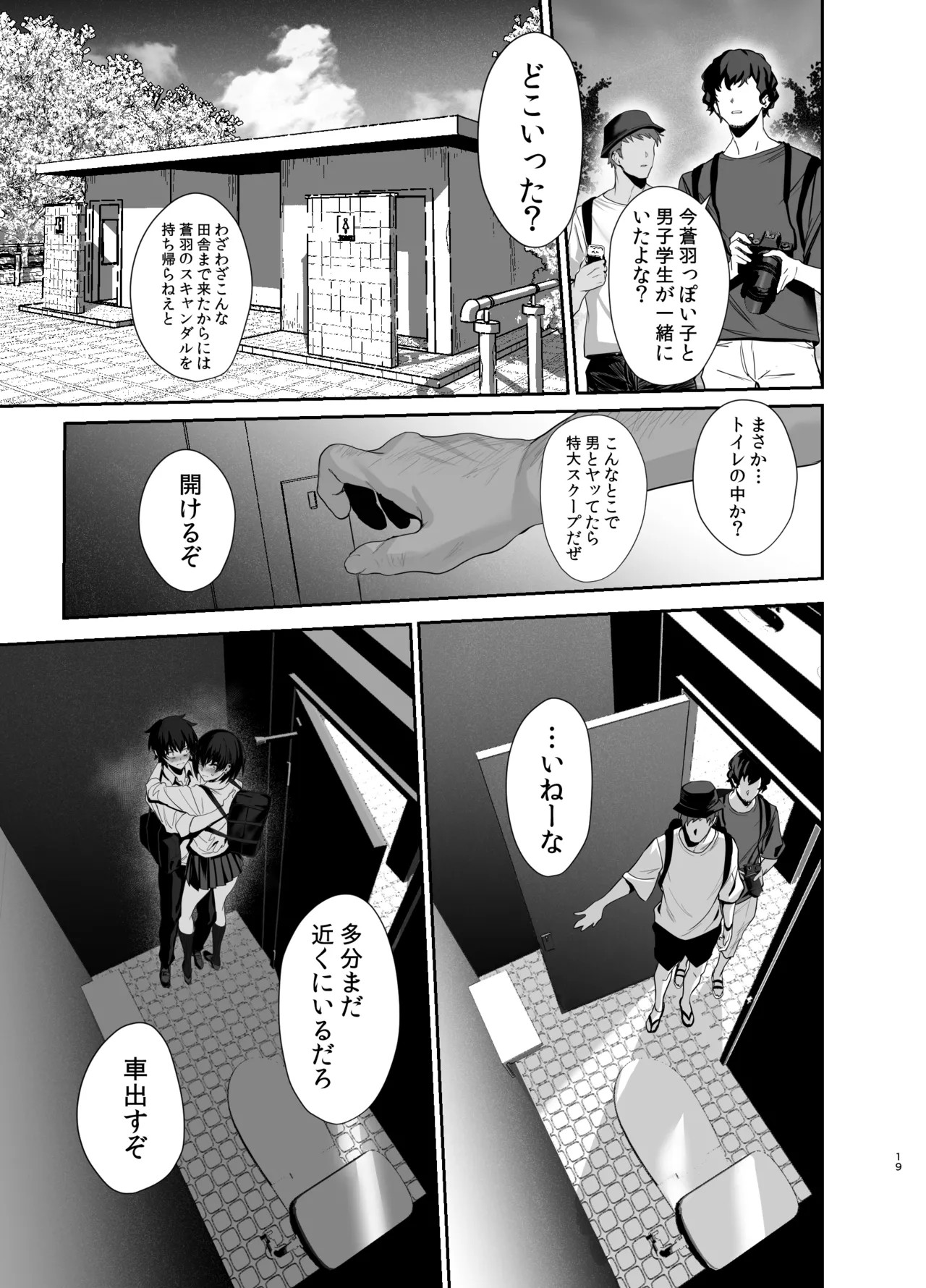 Page 70