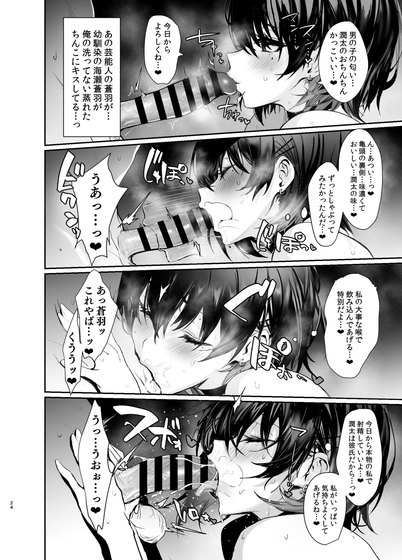 Page 75