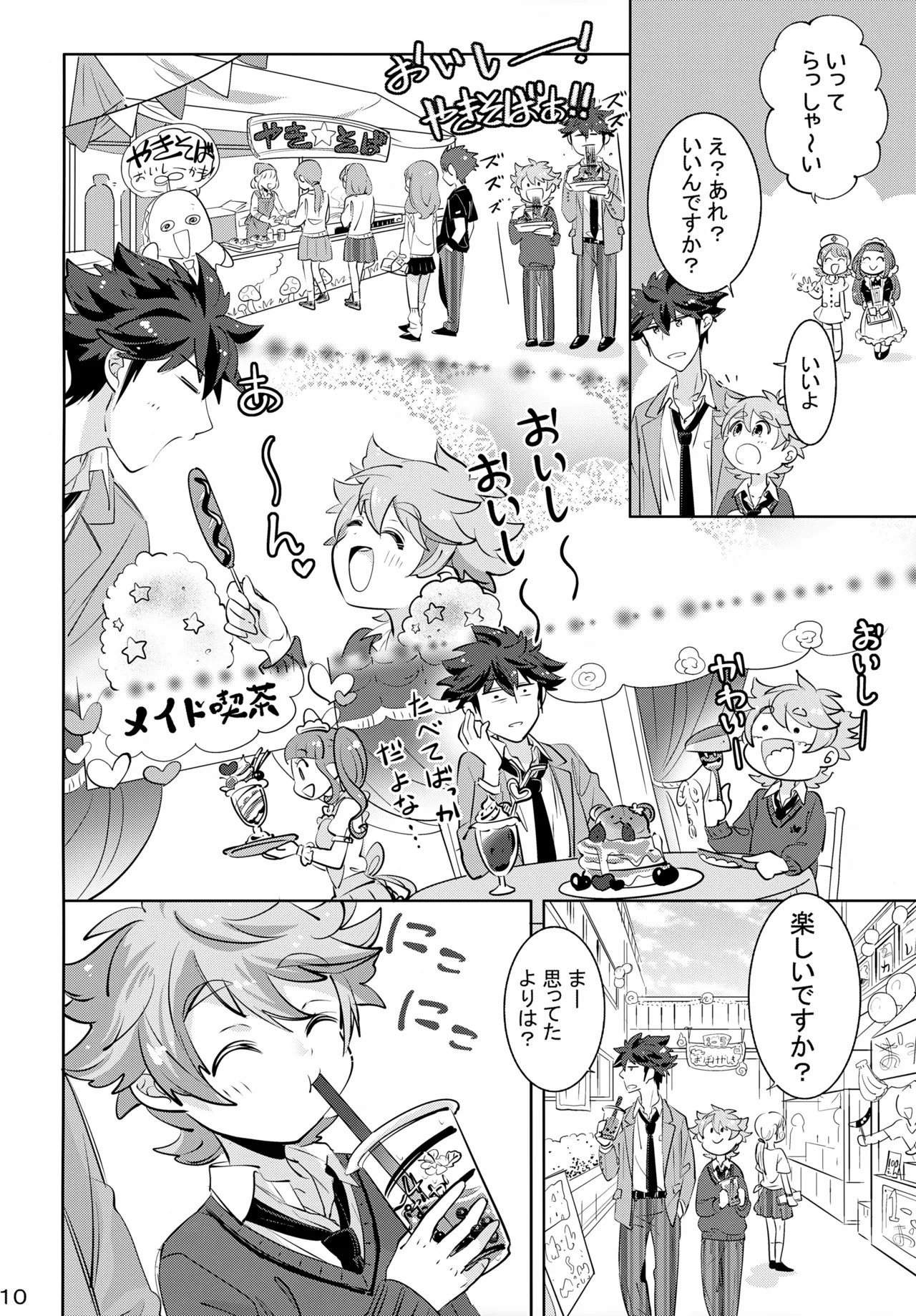 Page 10