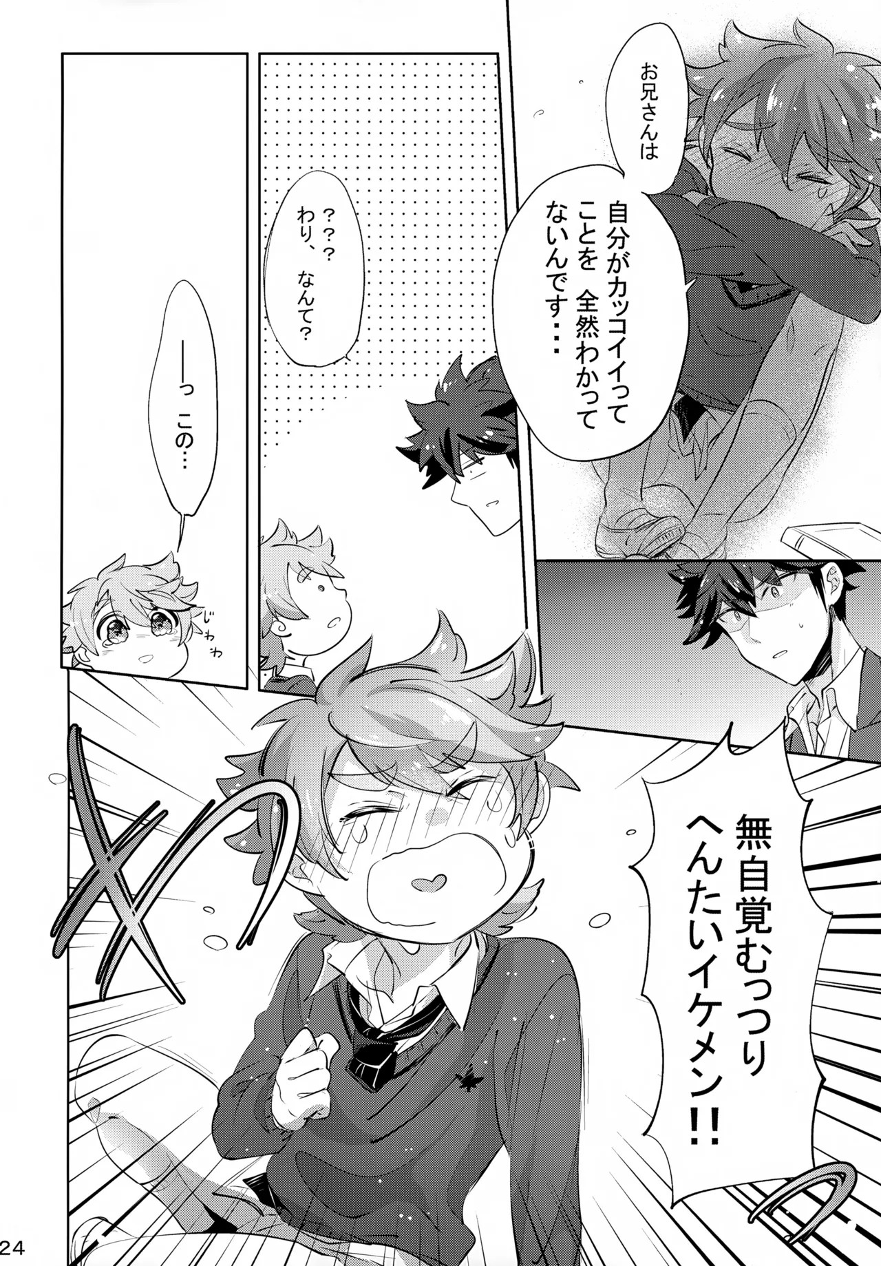 Page 24