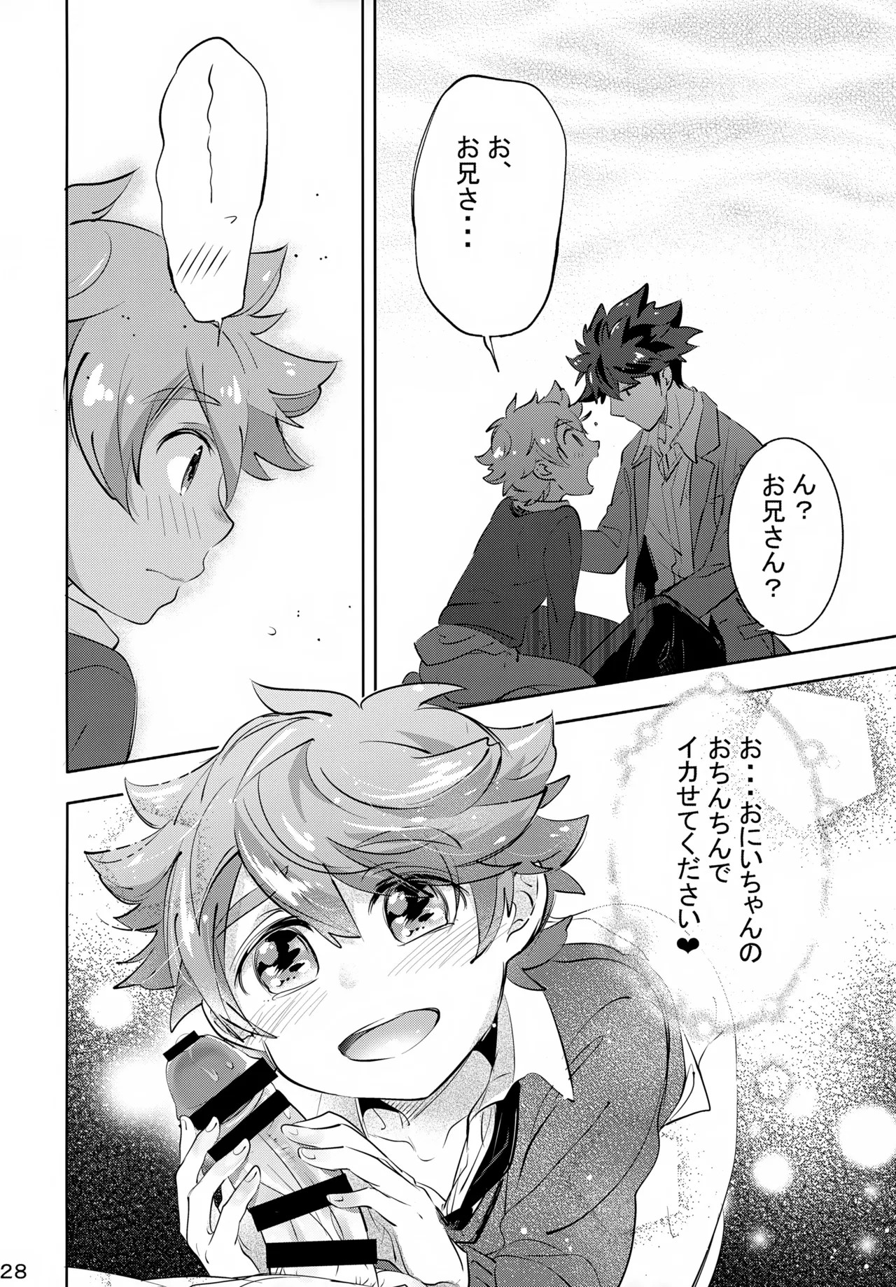 Page 28