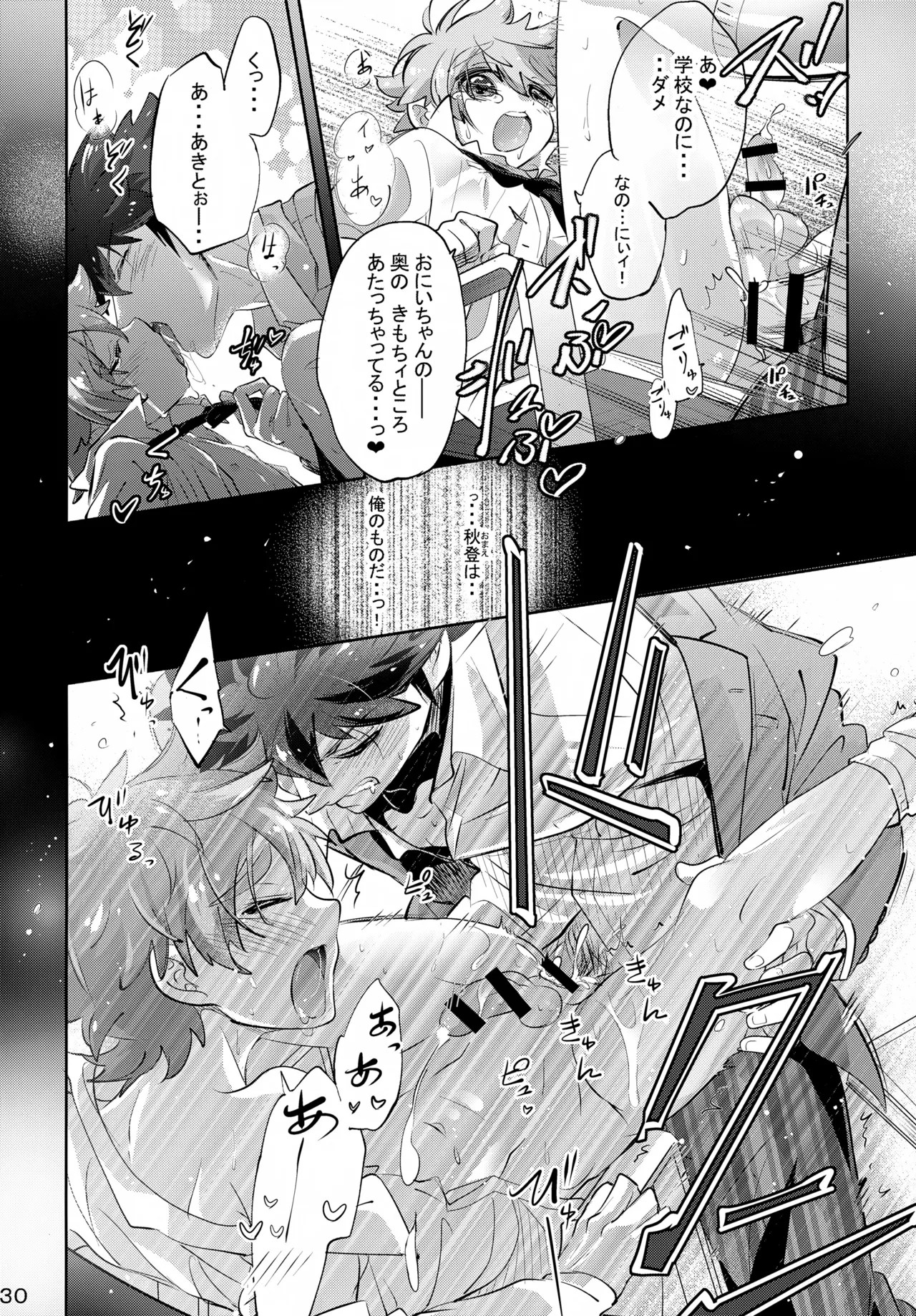 Page 30