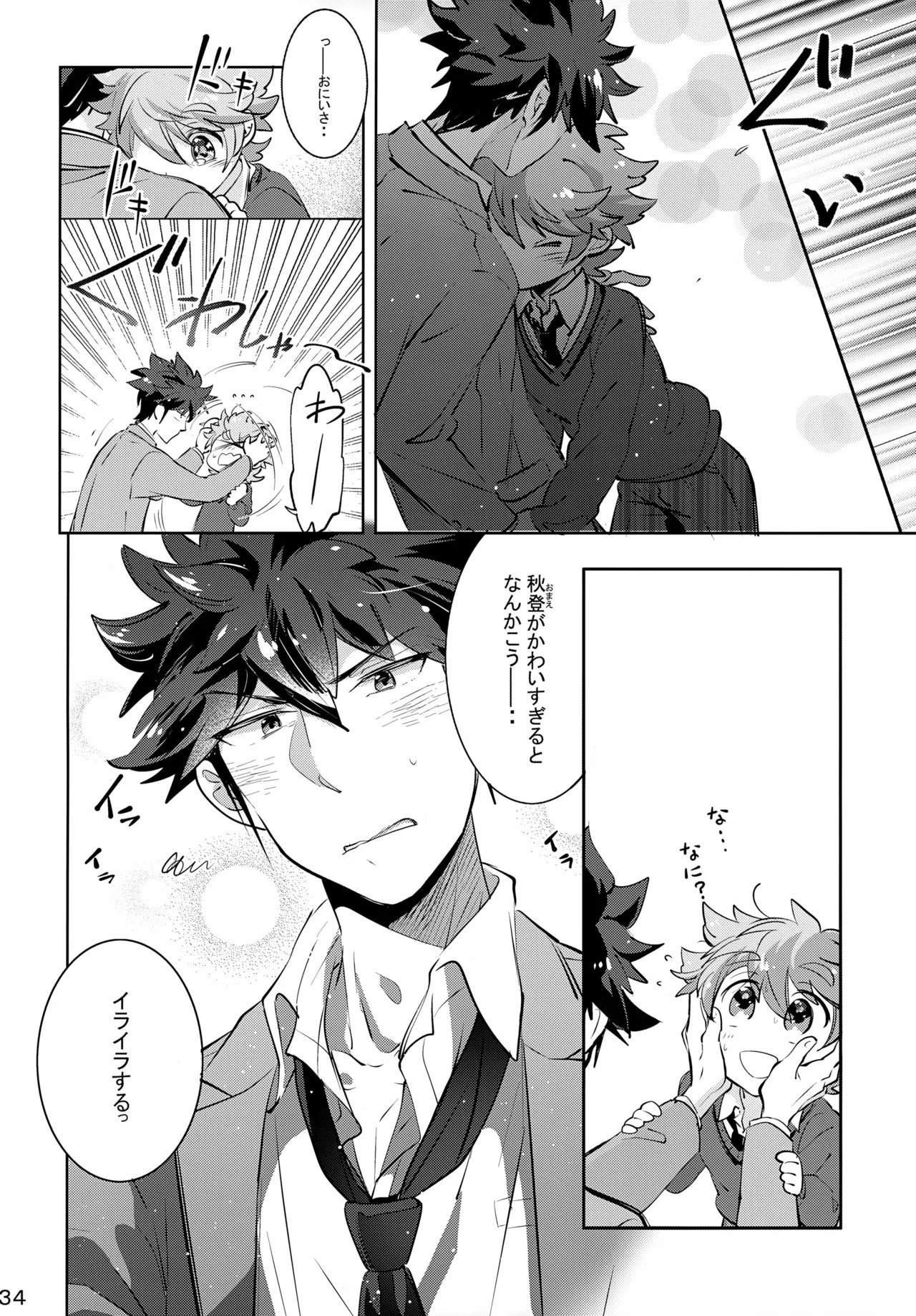 Page 34