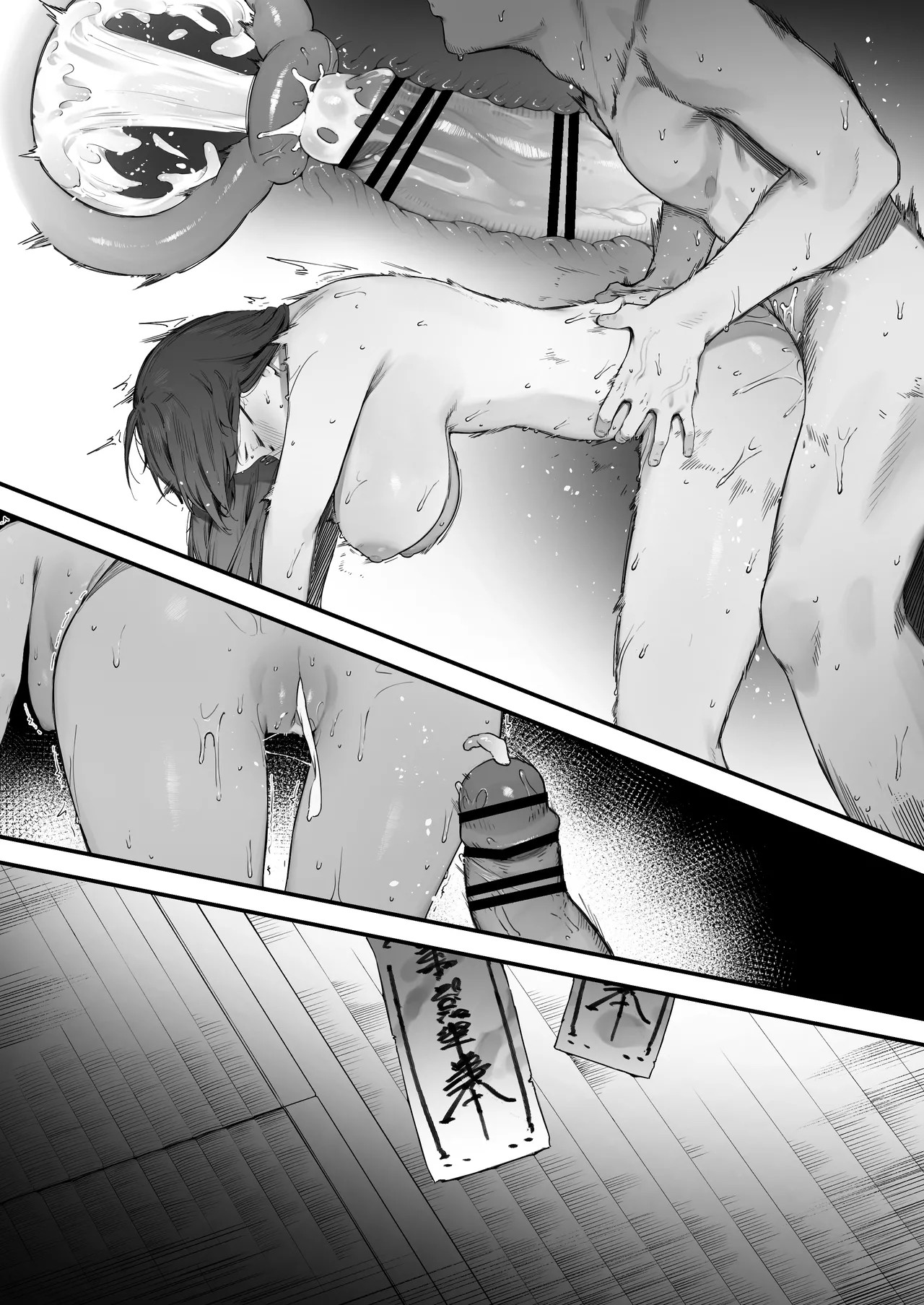 Page 37