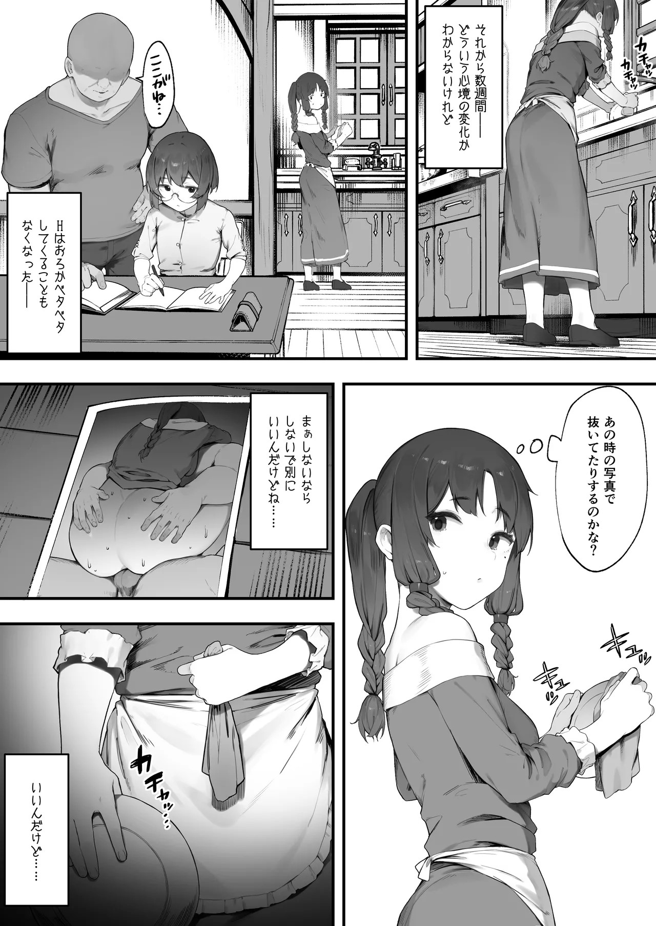 Page 30