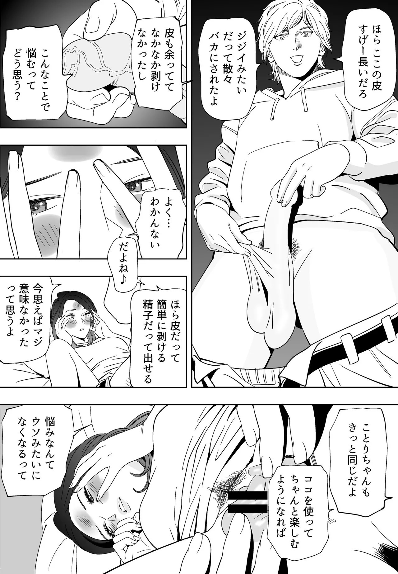 Page 113