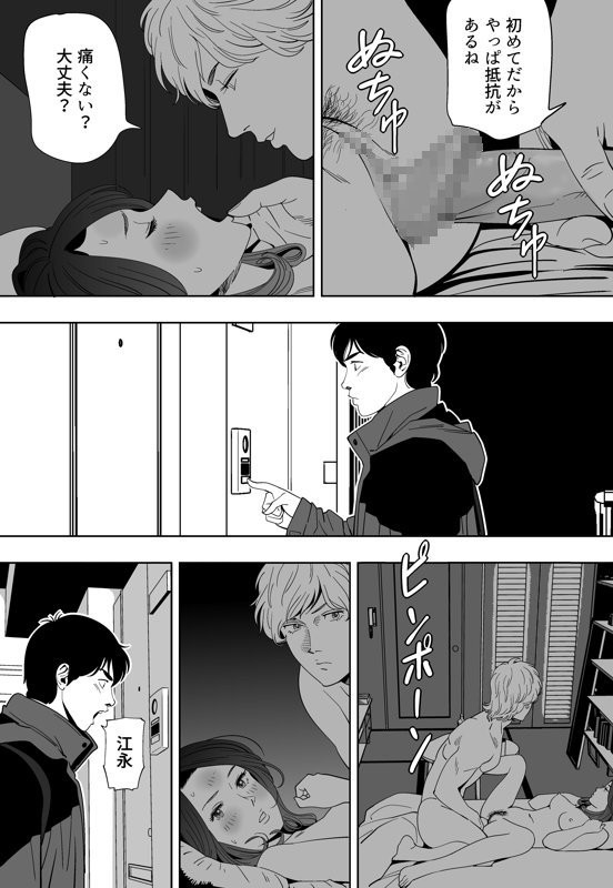 Page 121