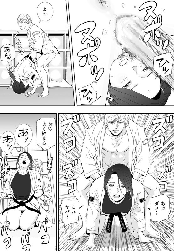 Page 192