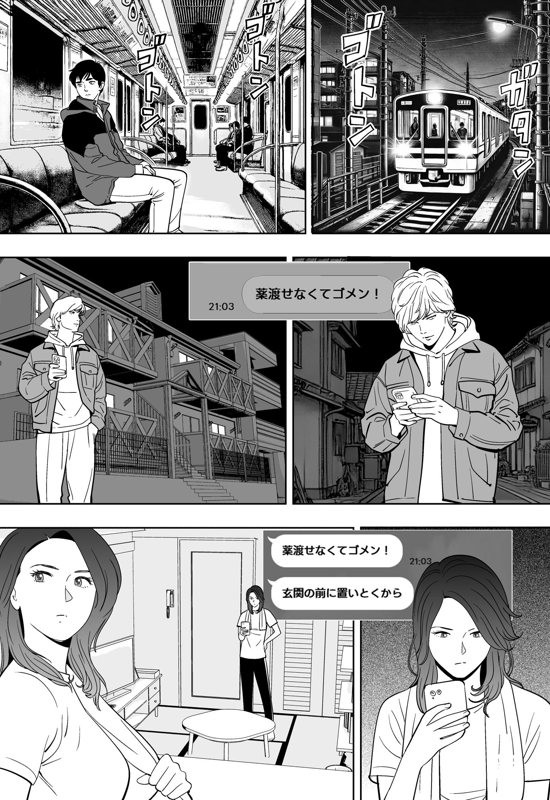 Page 219
