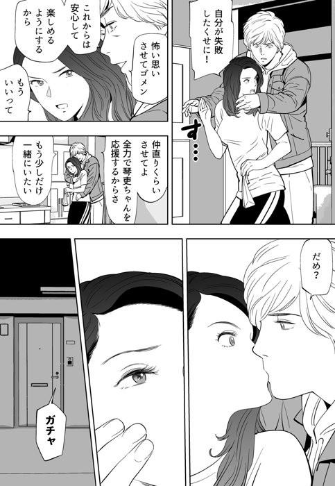 Page 221