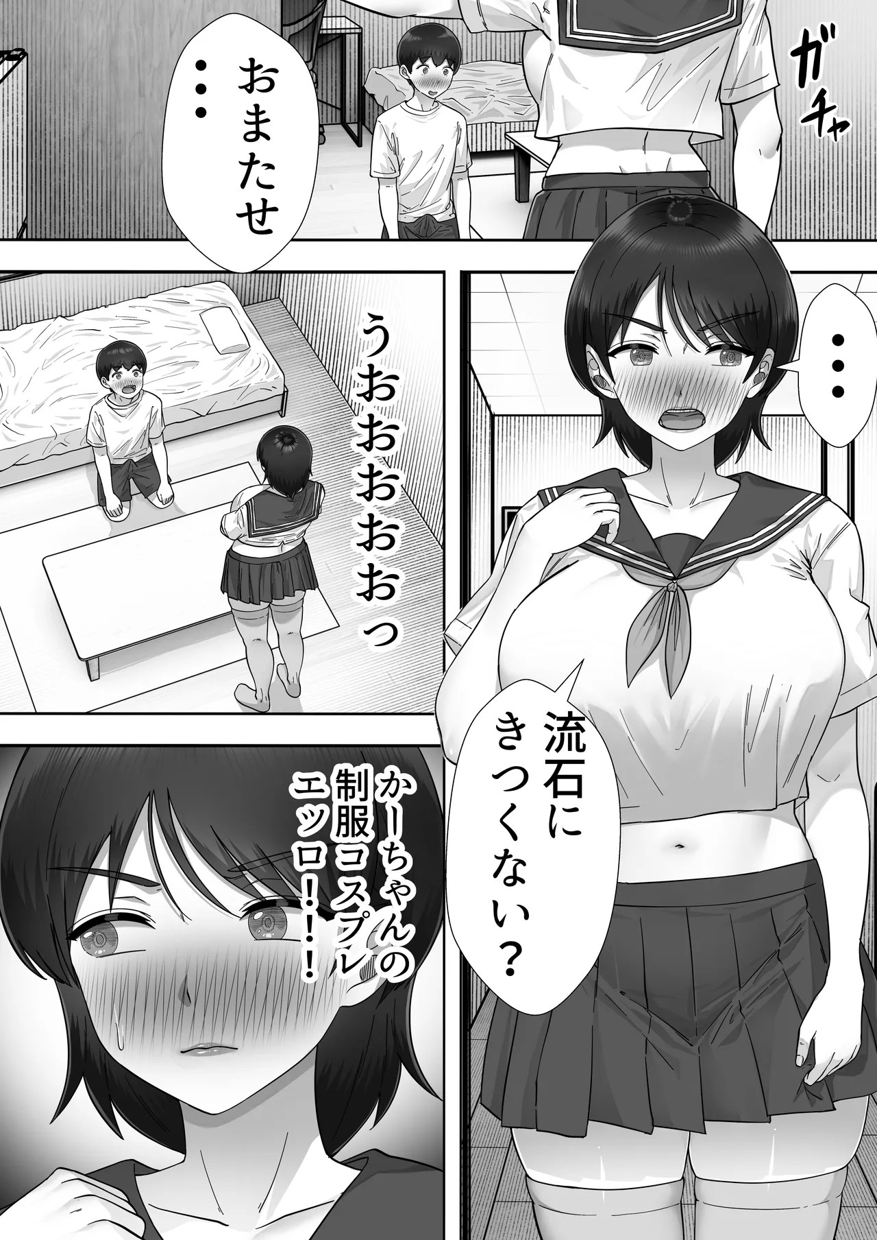Page 30