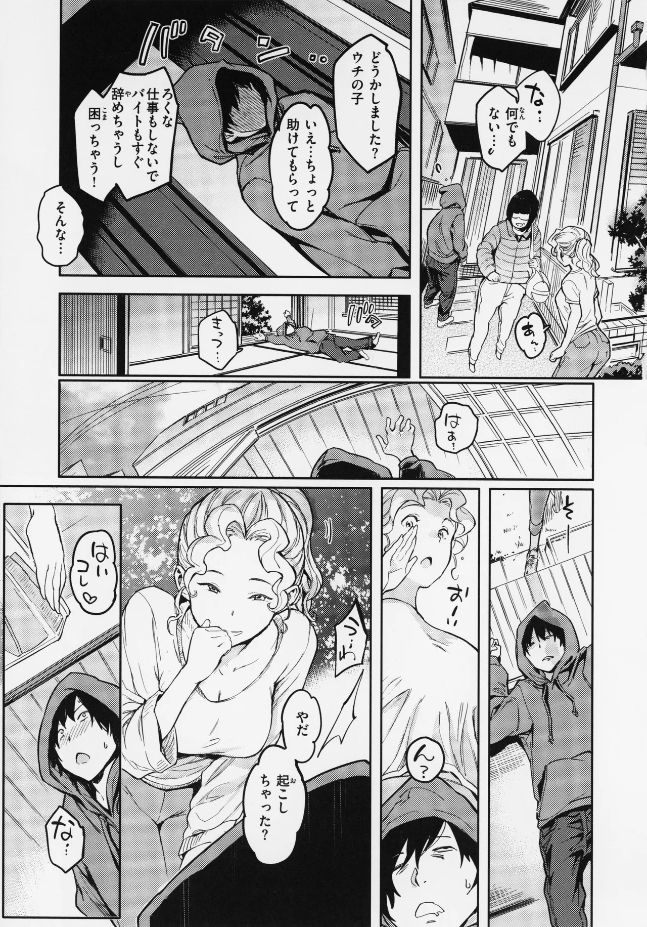 Page 119