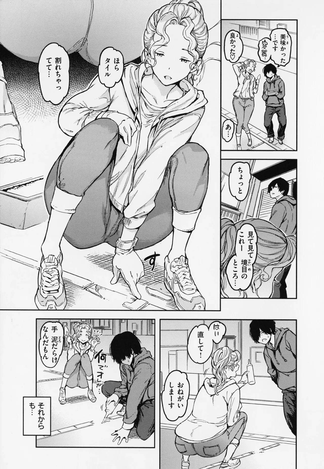 Page 123