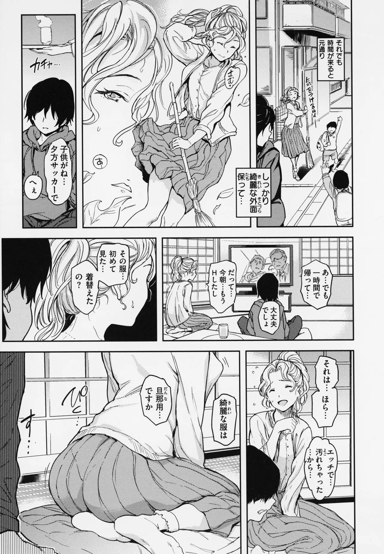 Page 131
