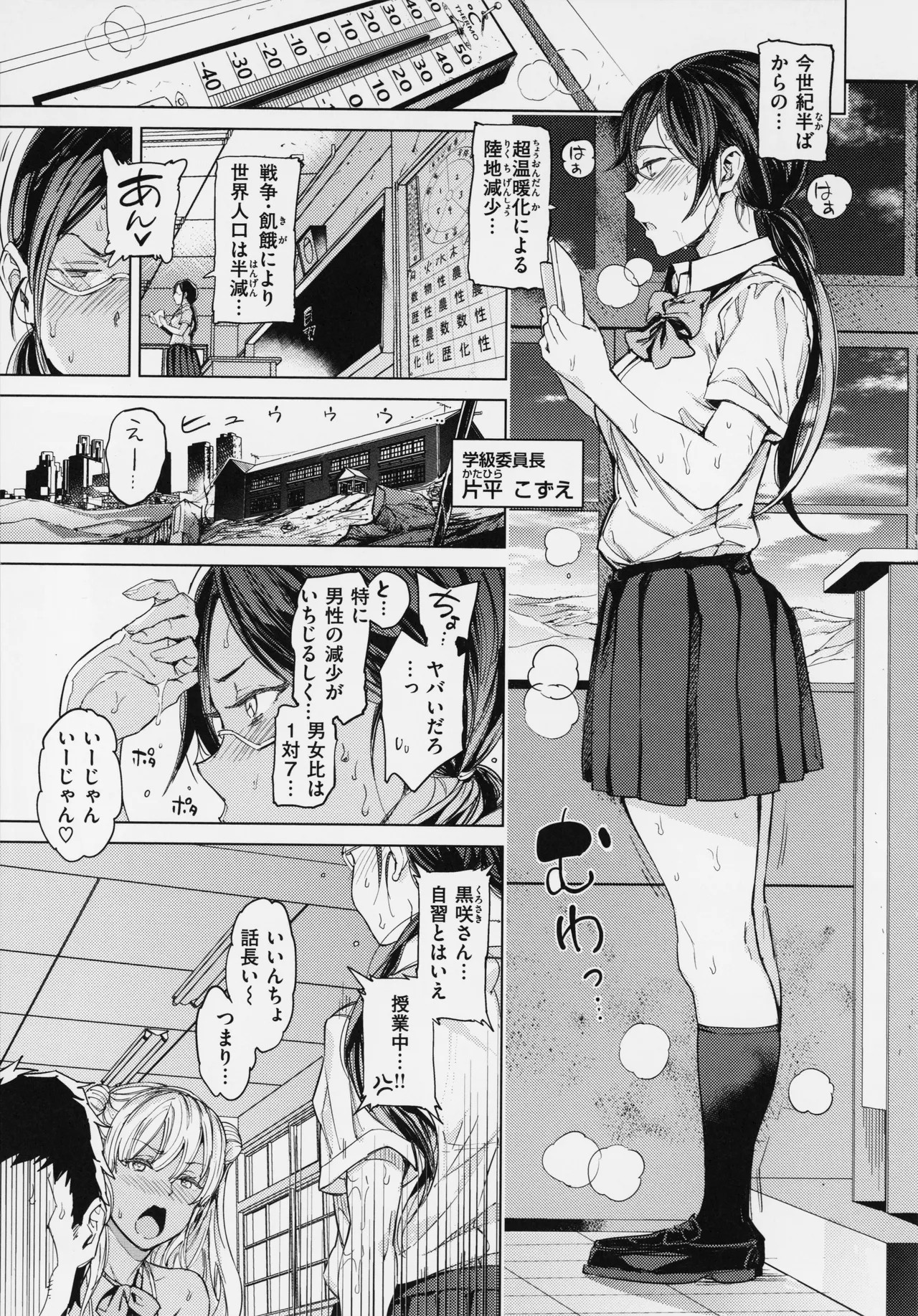 Page 137