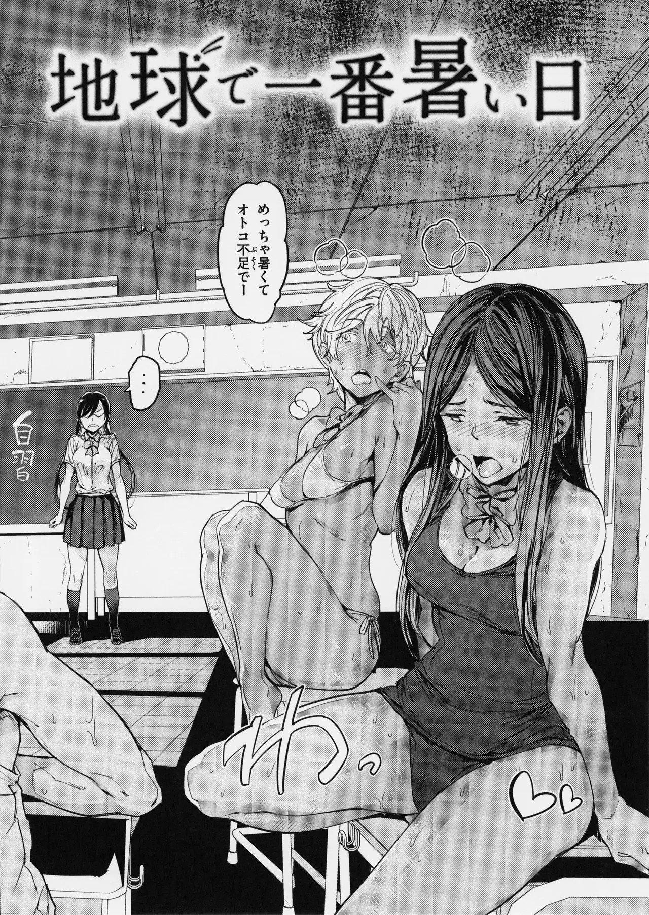 Page 138