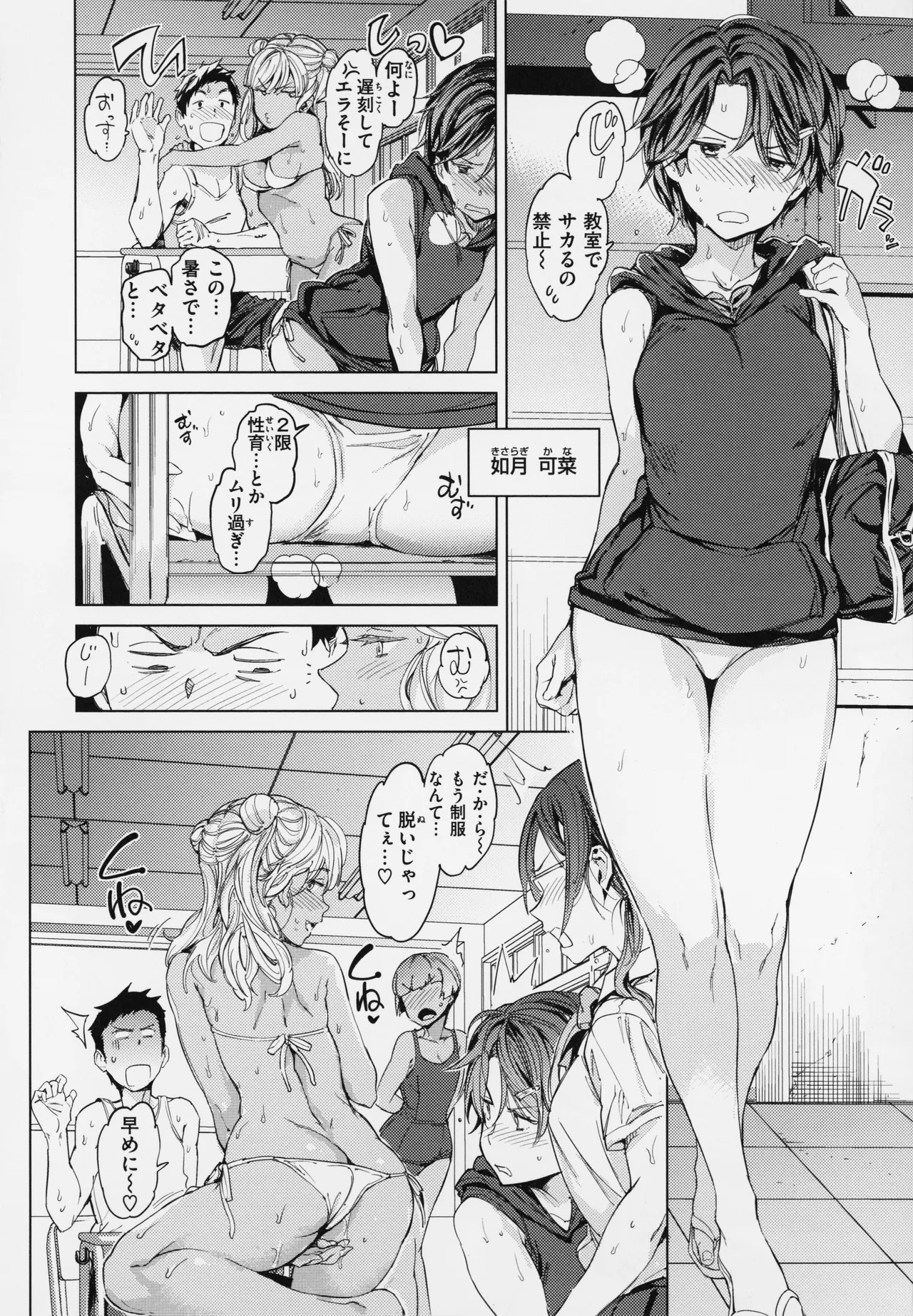 Page 141