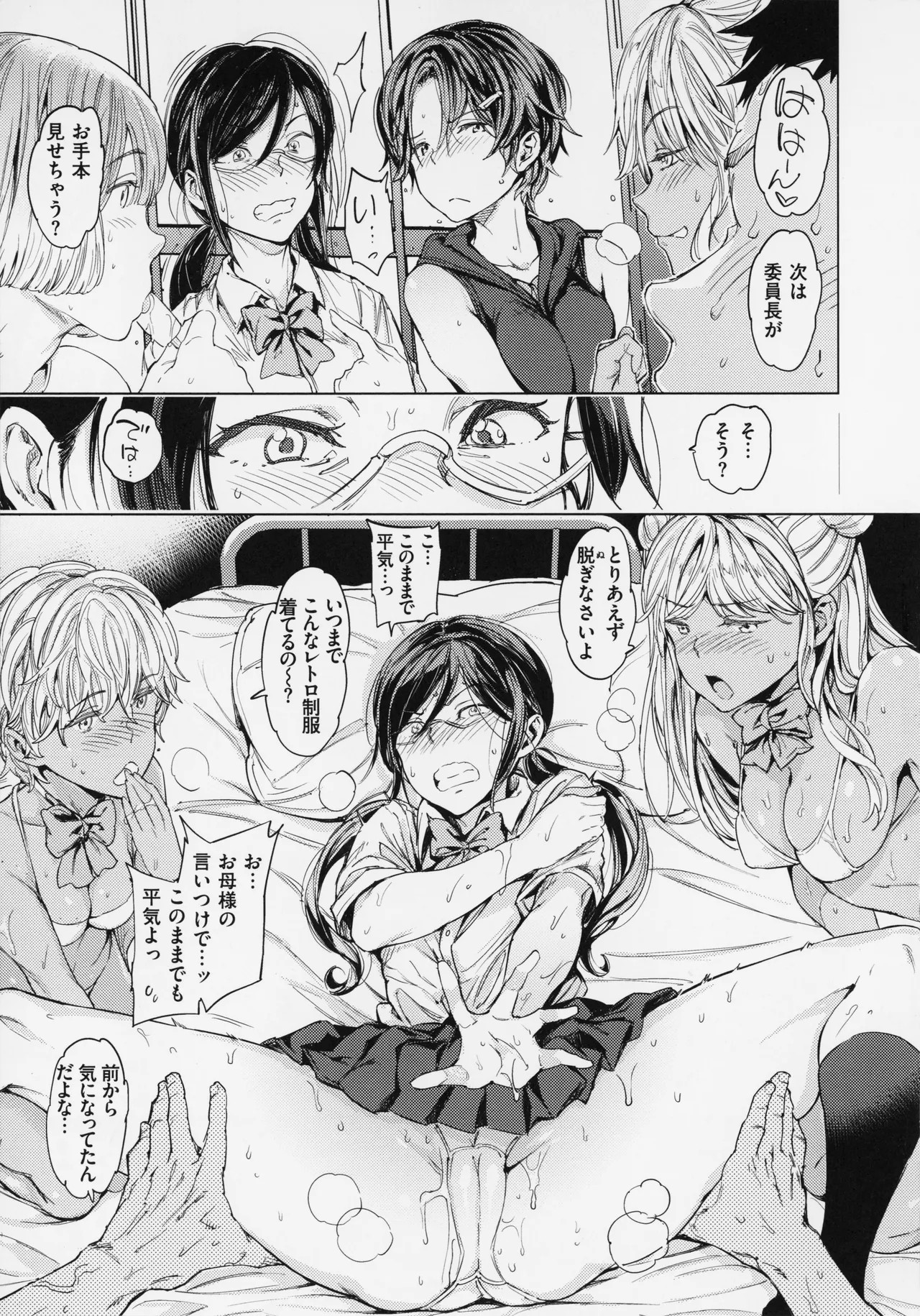 Page 150