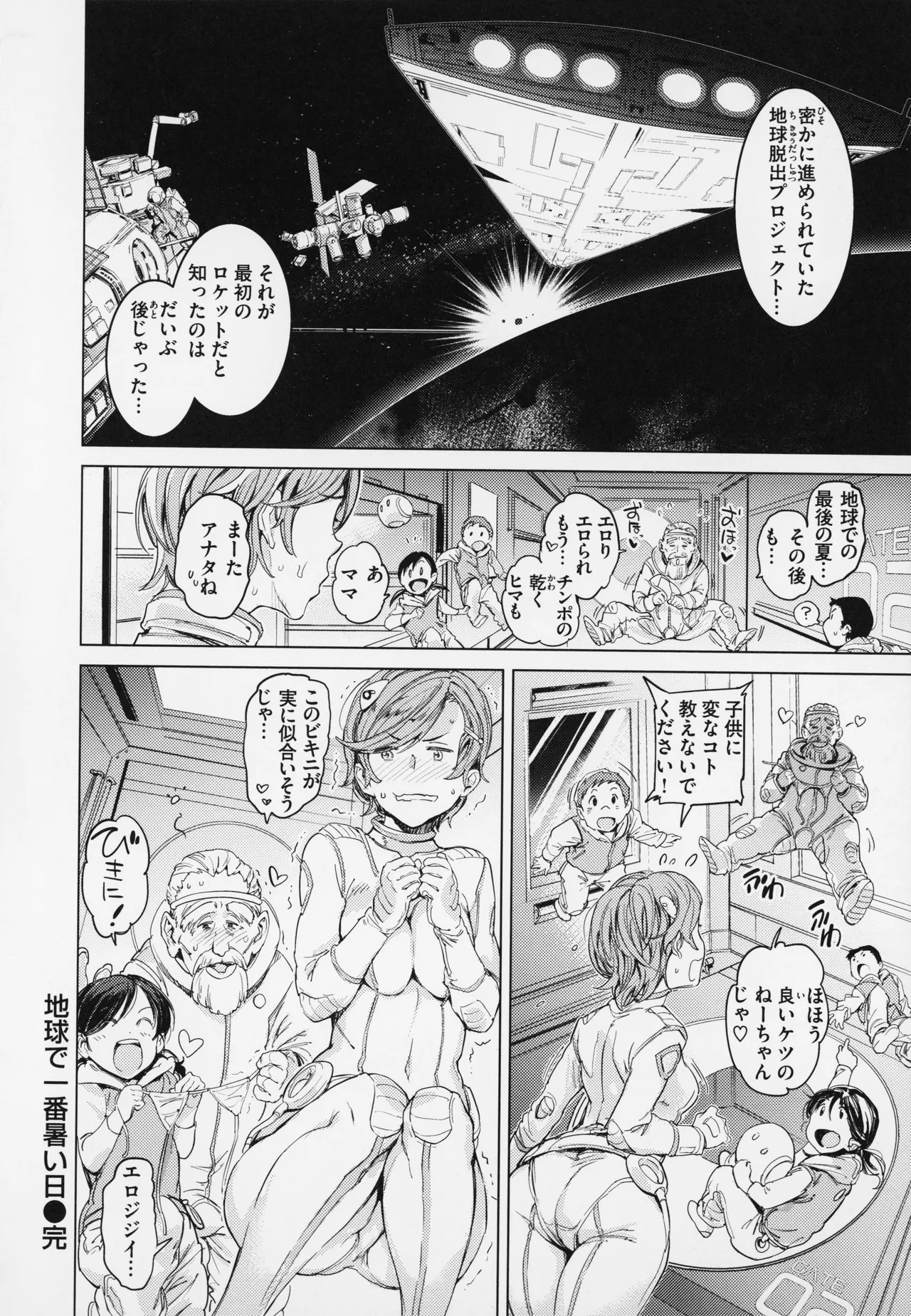 Page 160