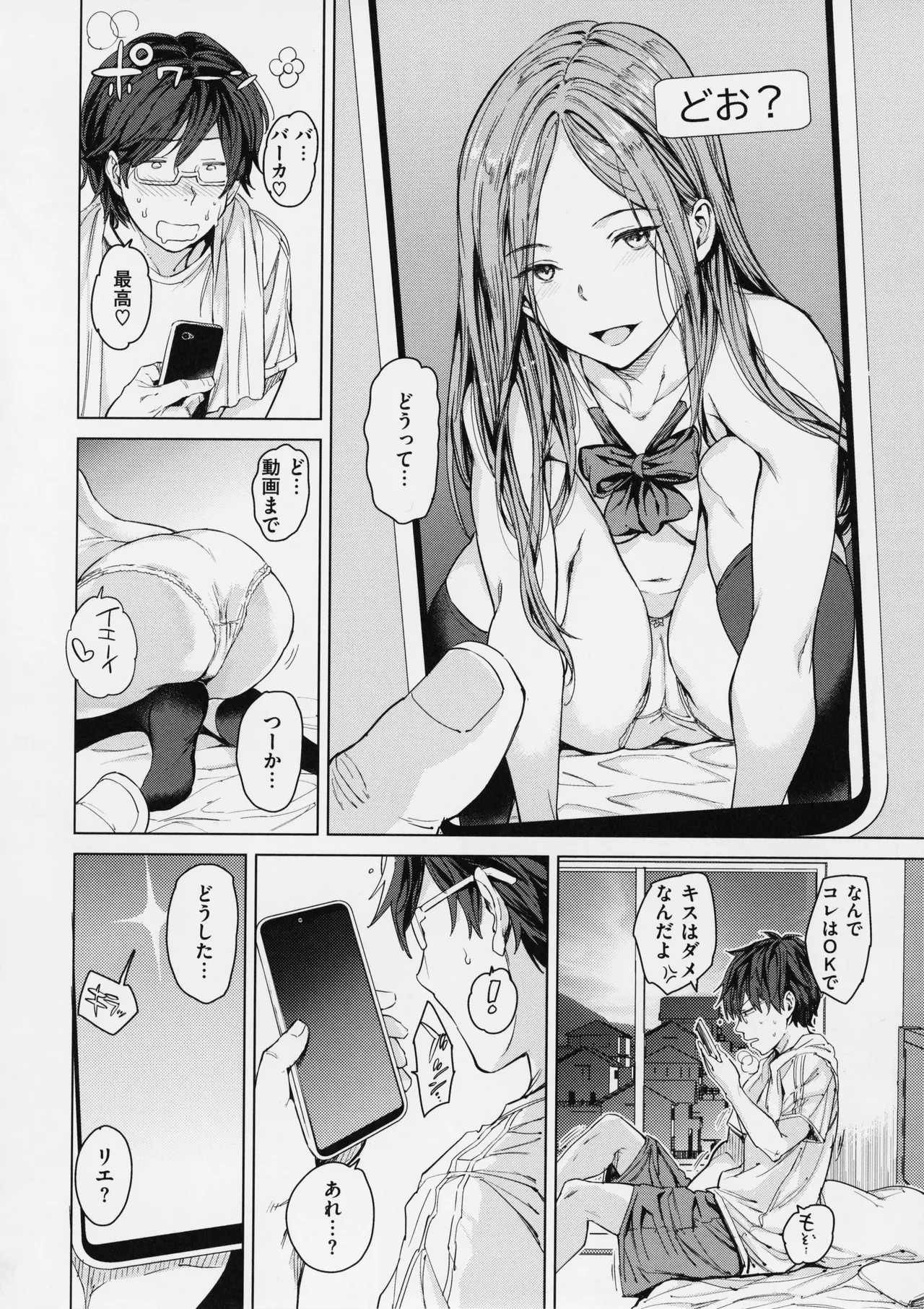 Page 164