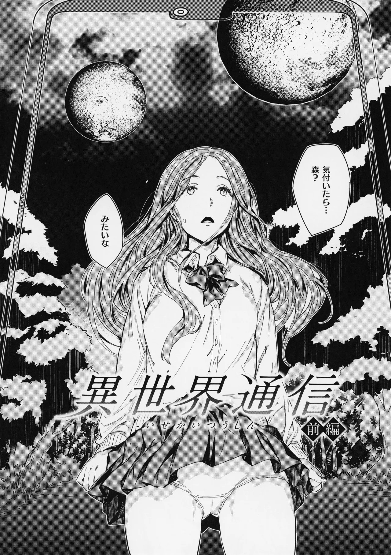 Page 166