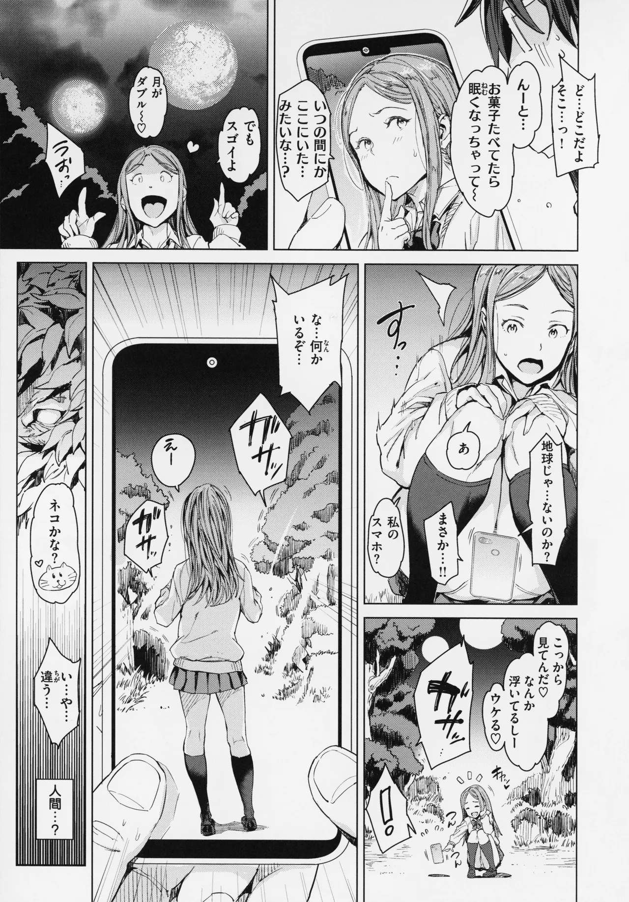 Page 167