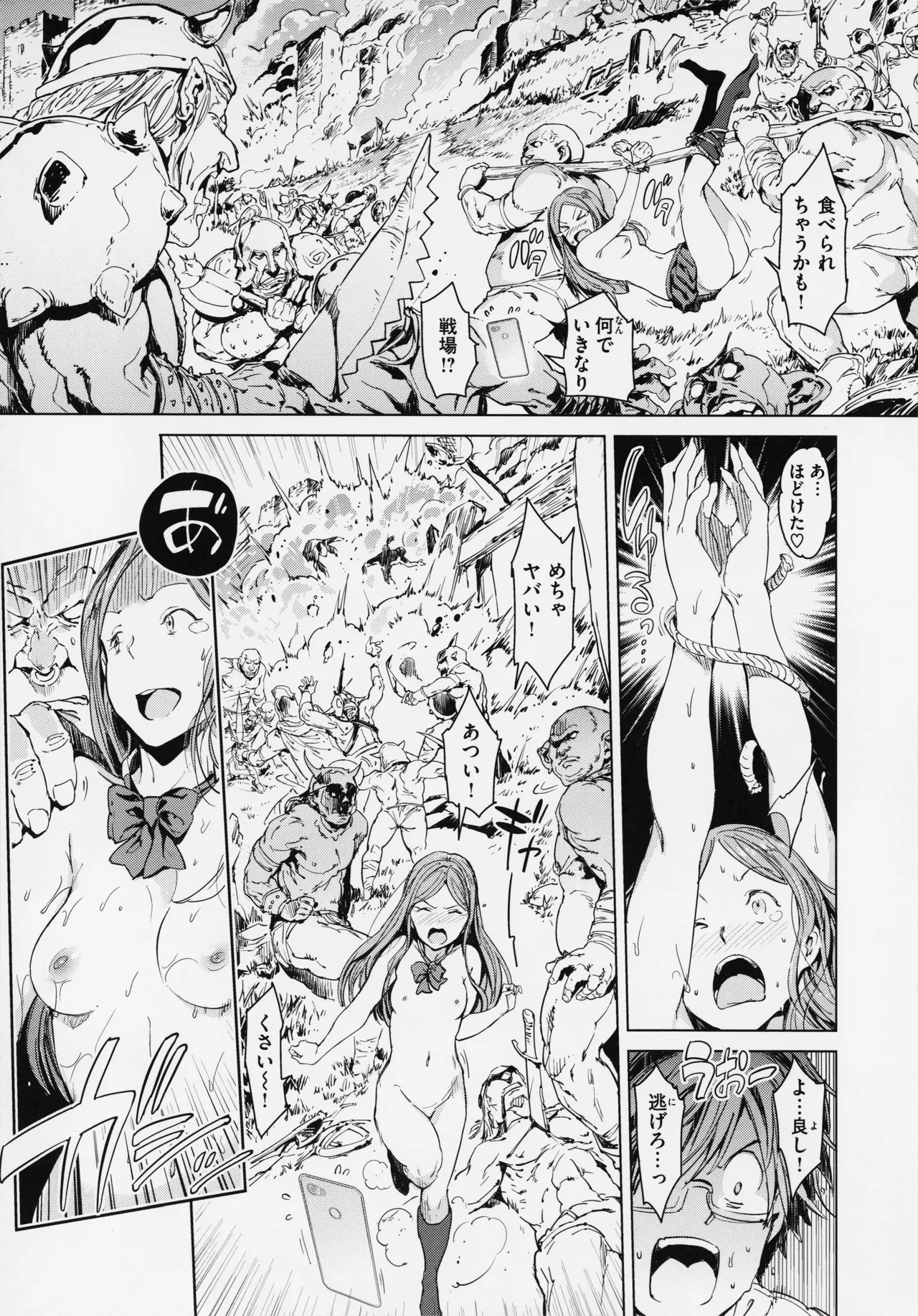 Page 171