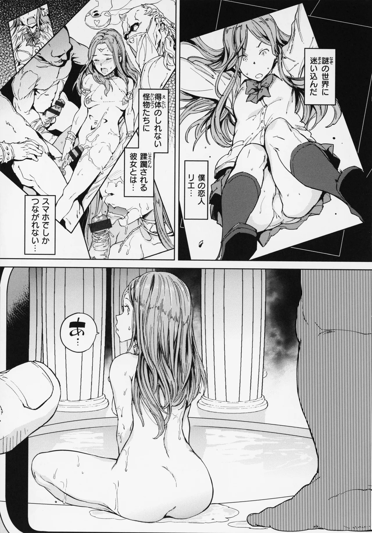 Page 185