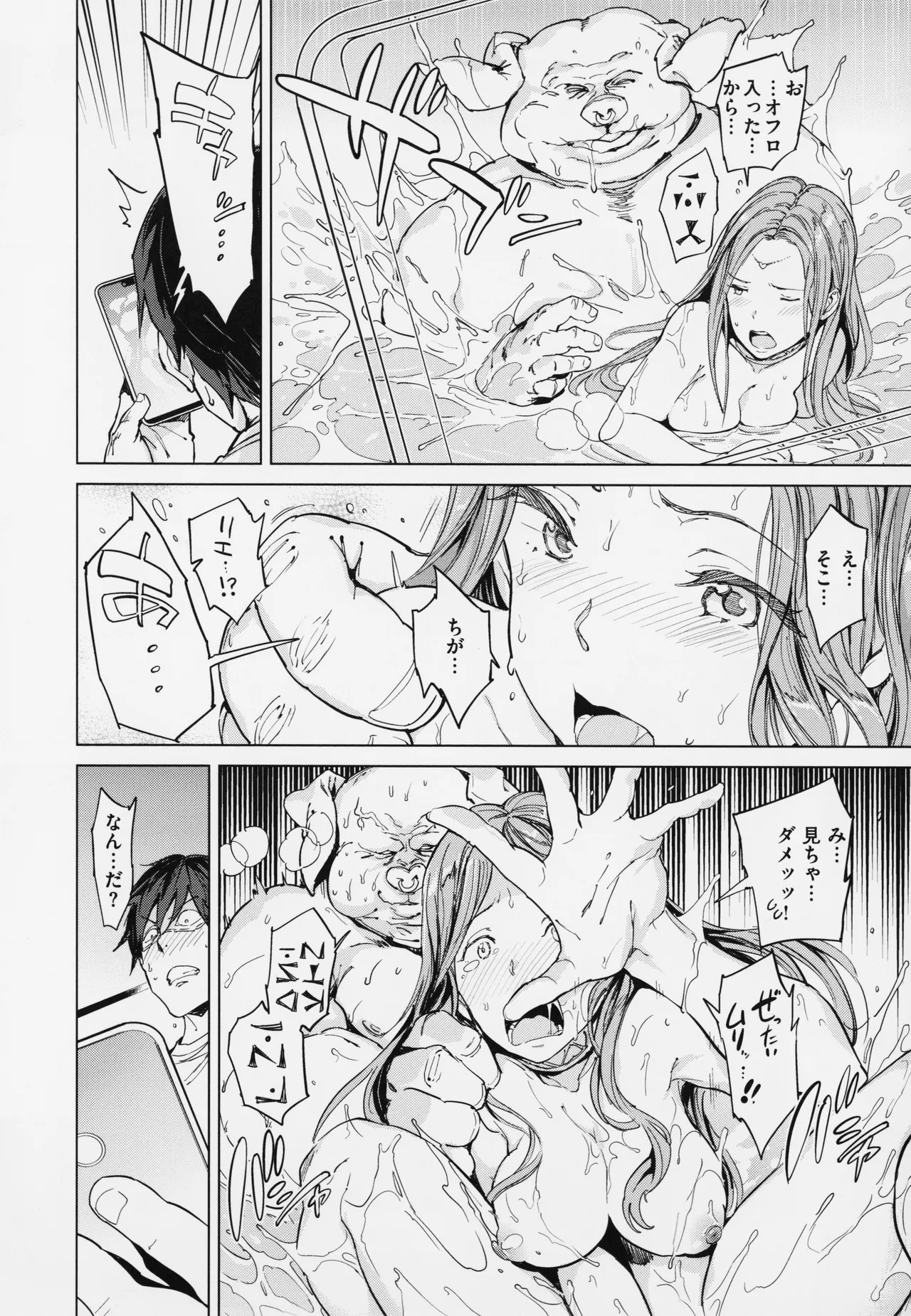 Page 188