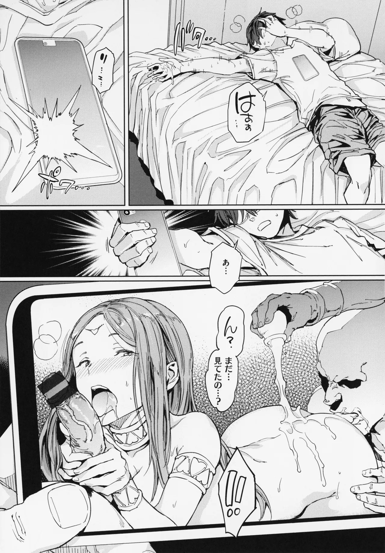 Page 191