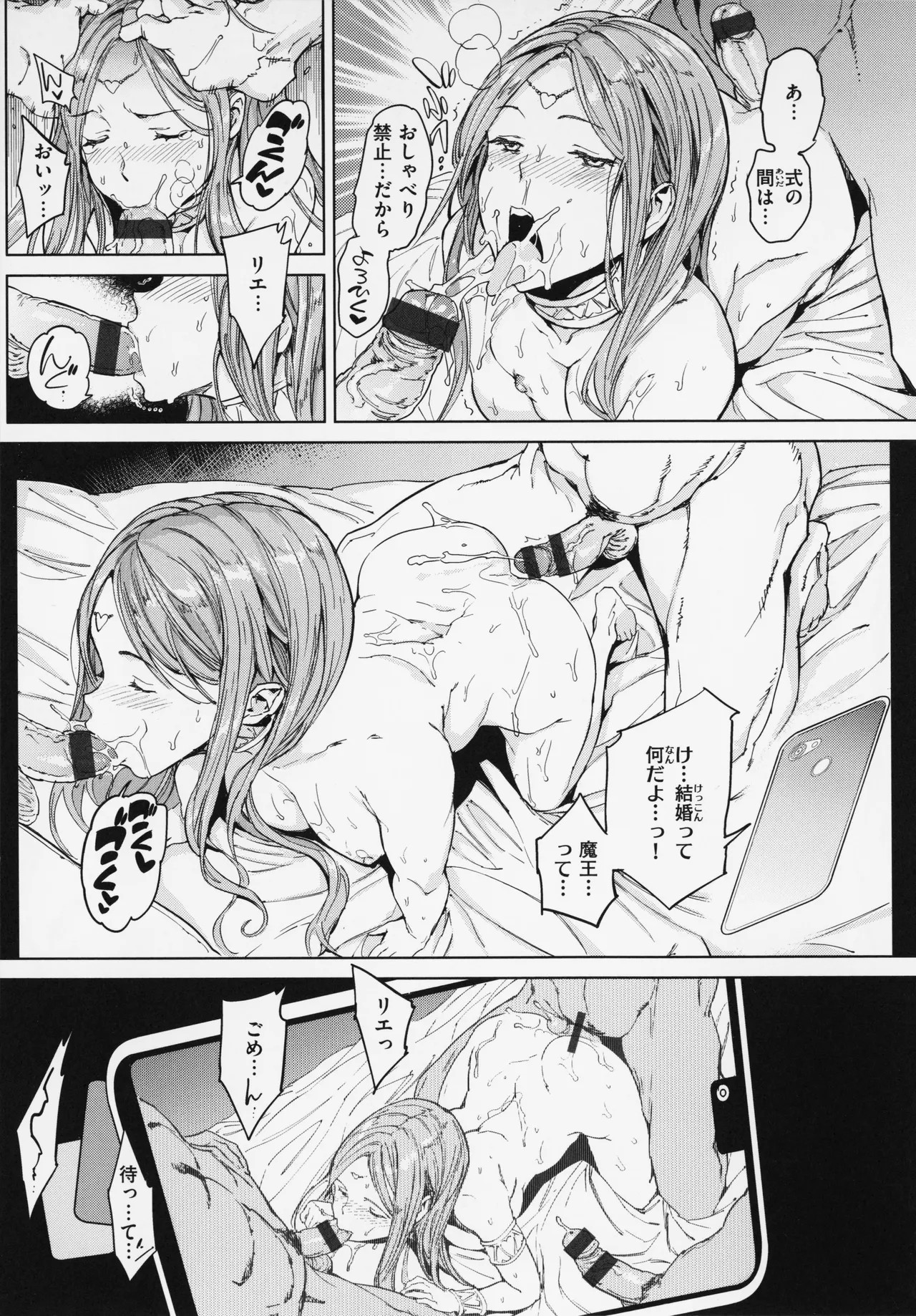 Page 193