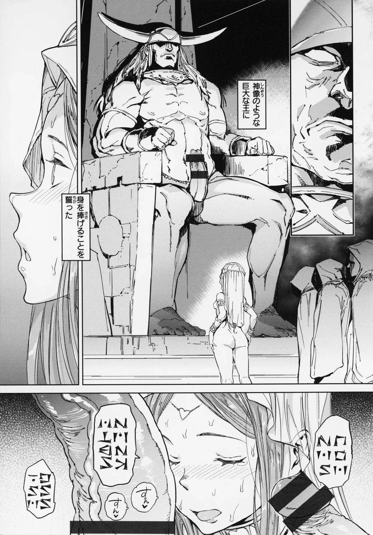 Page 195