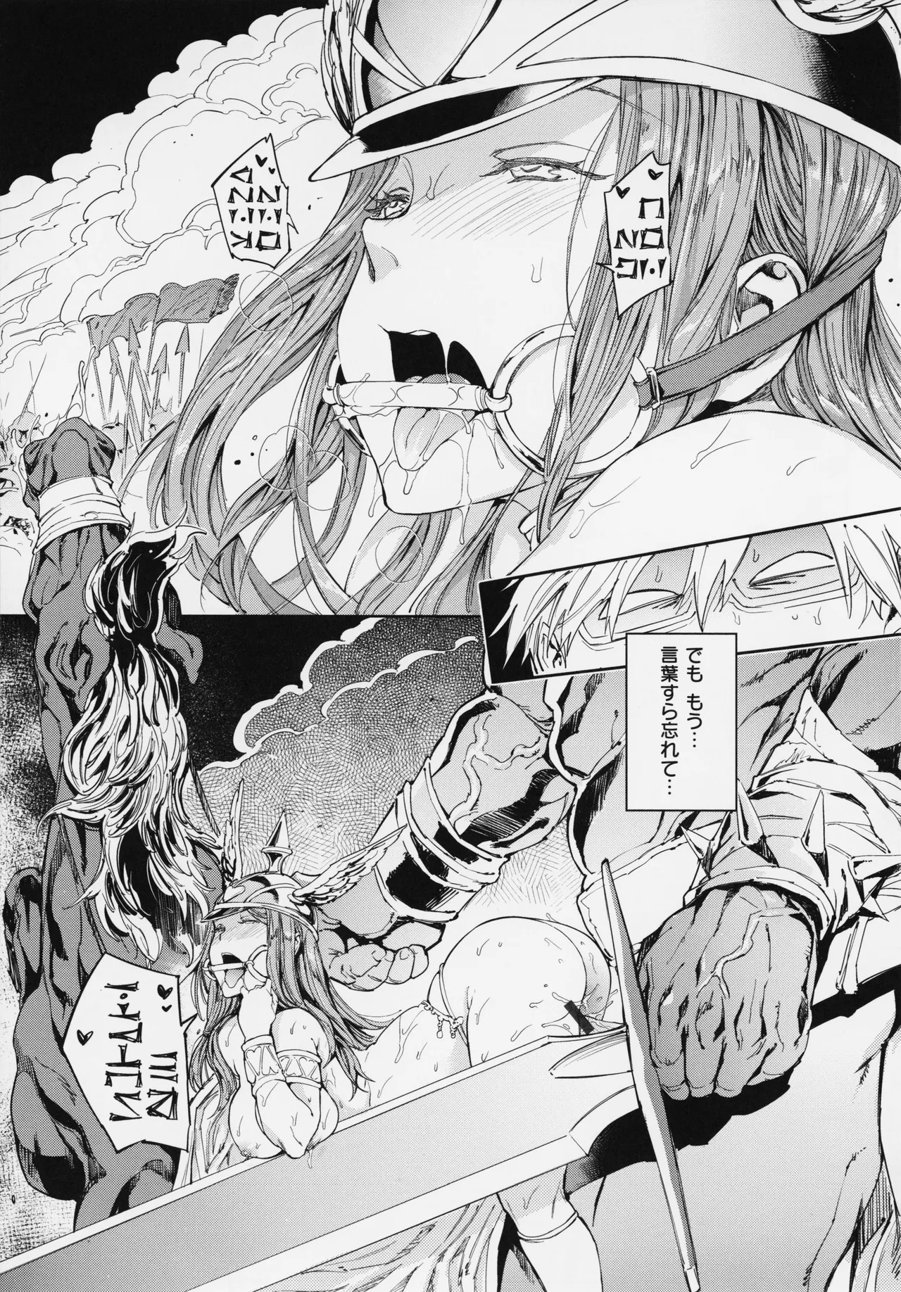 Page 203