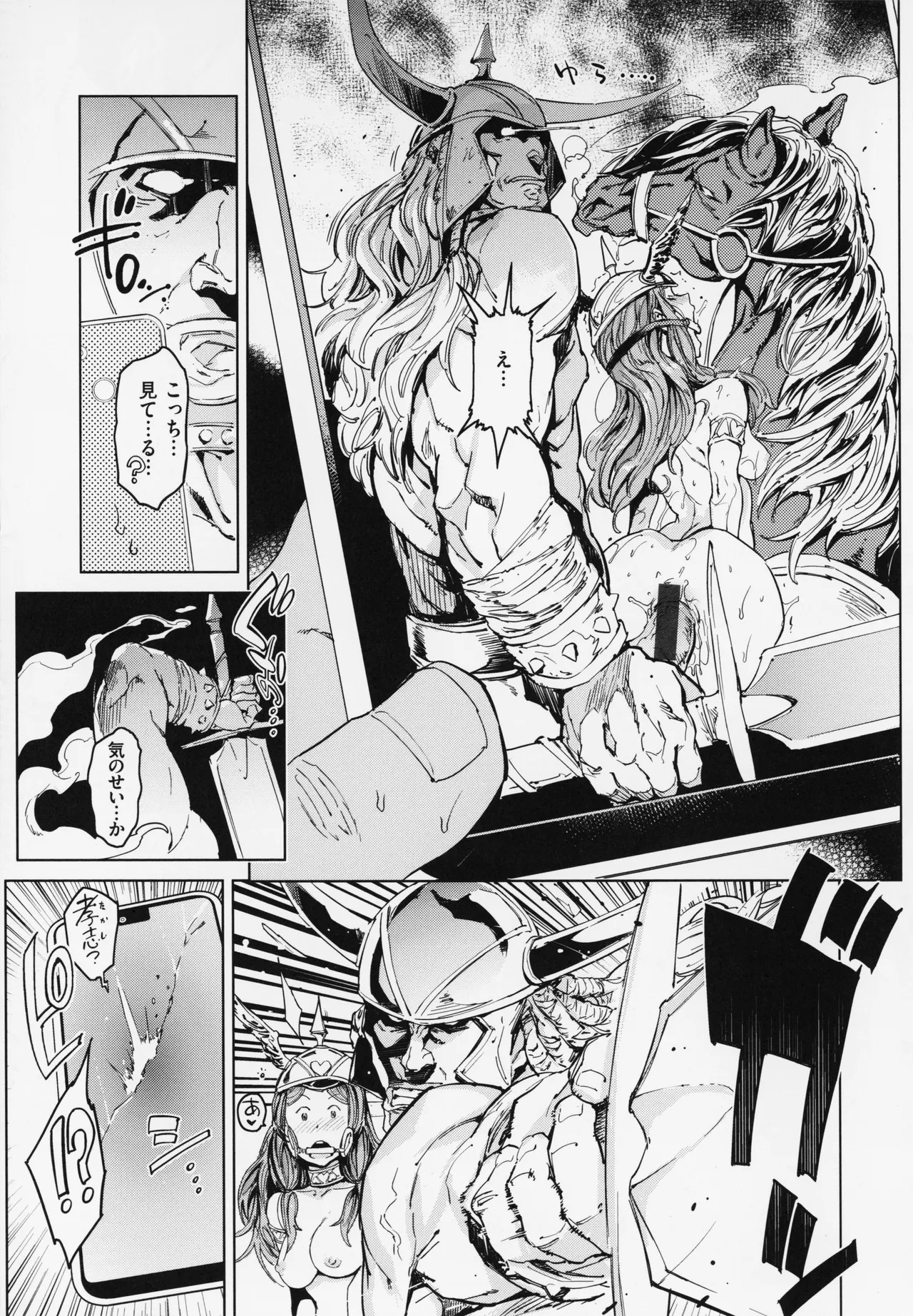 Page 205