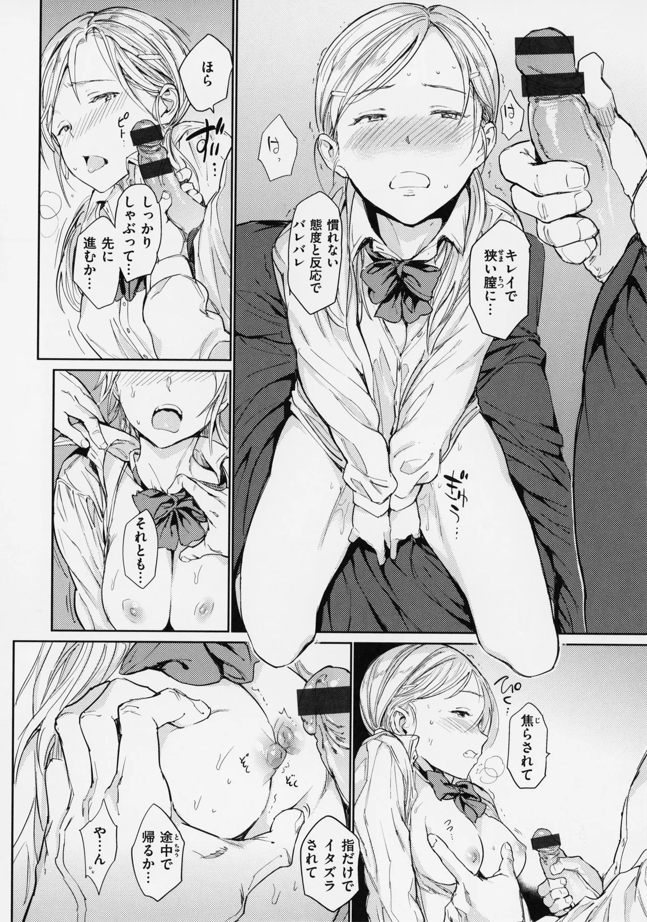 Page 50