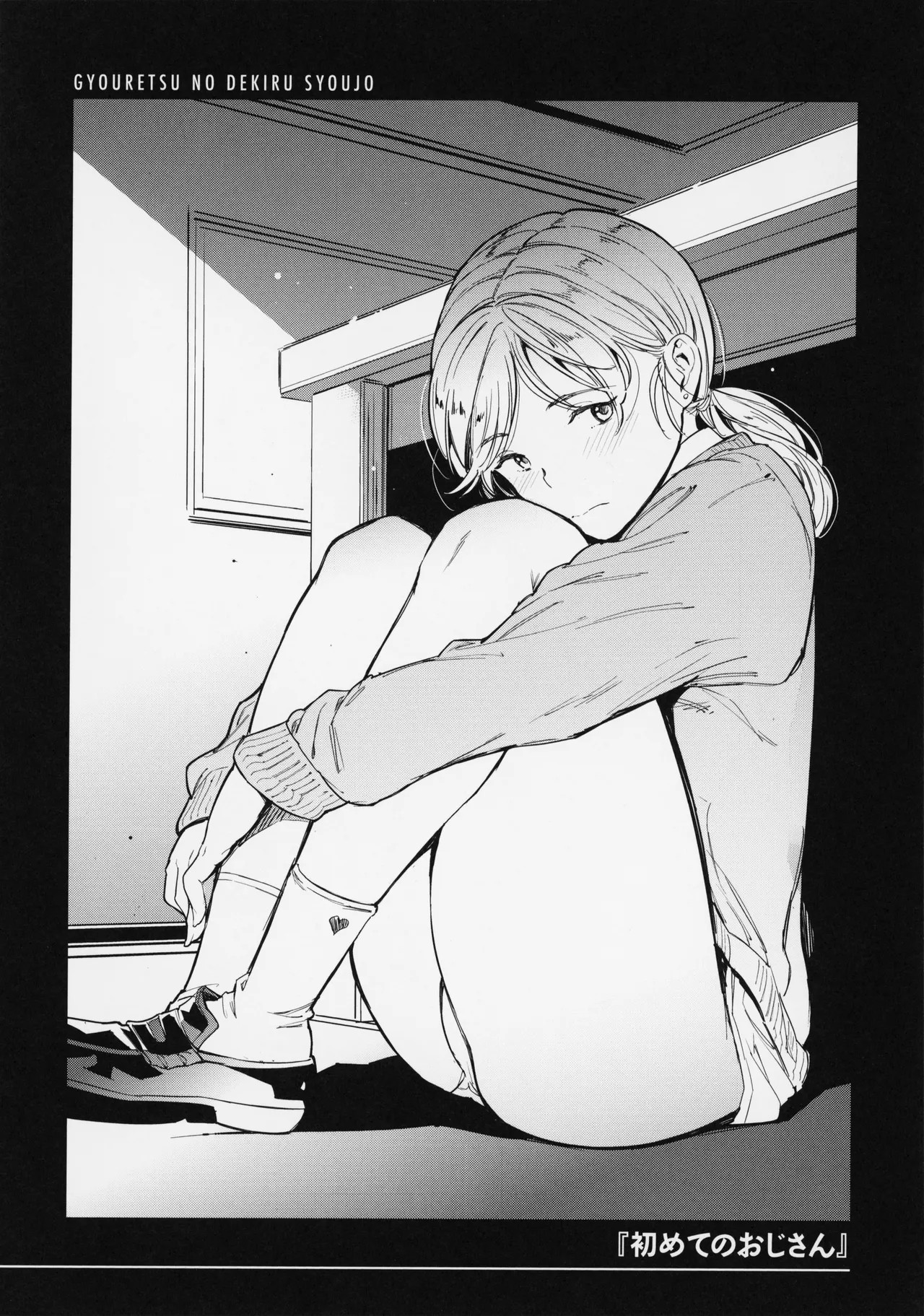Page 64