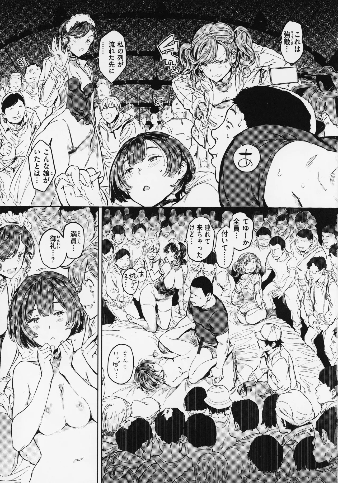 Page 87