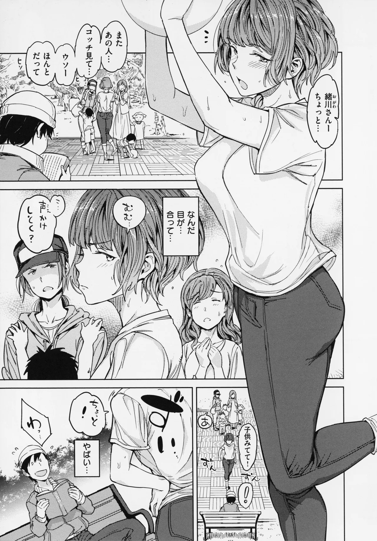 Page 95