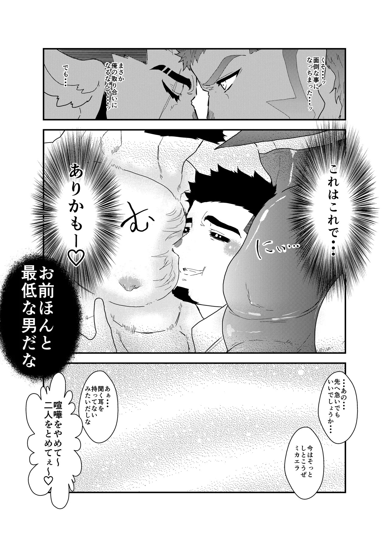 Page 64