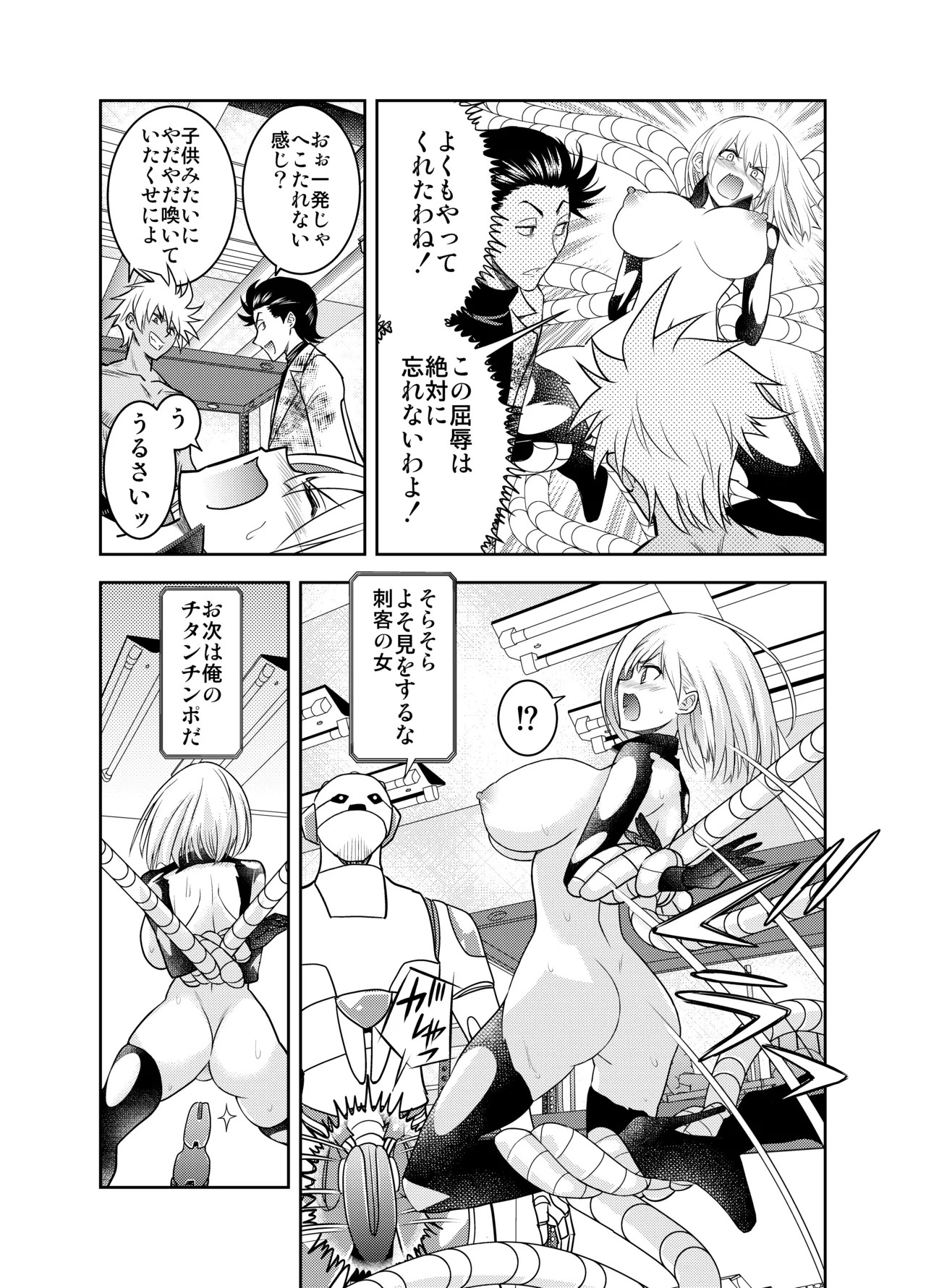 Page 30