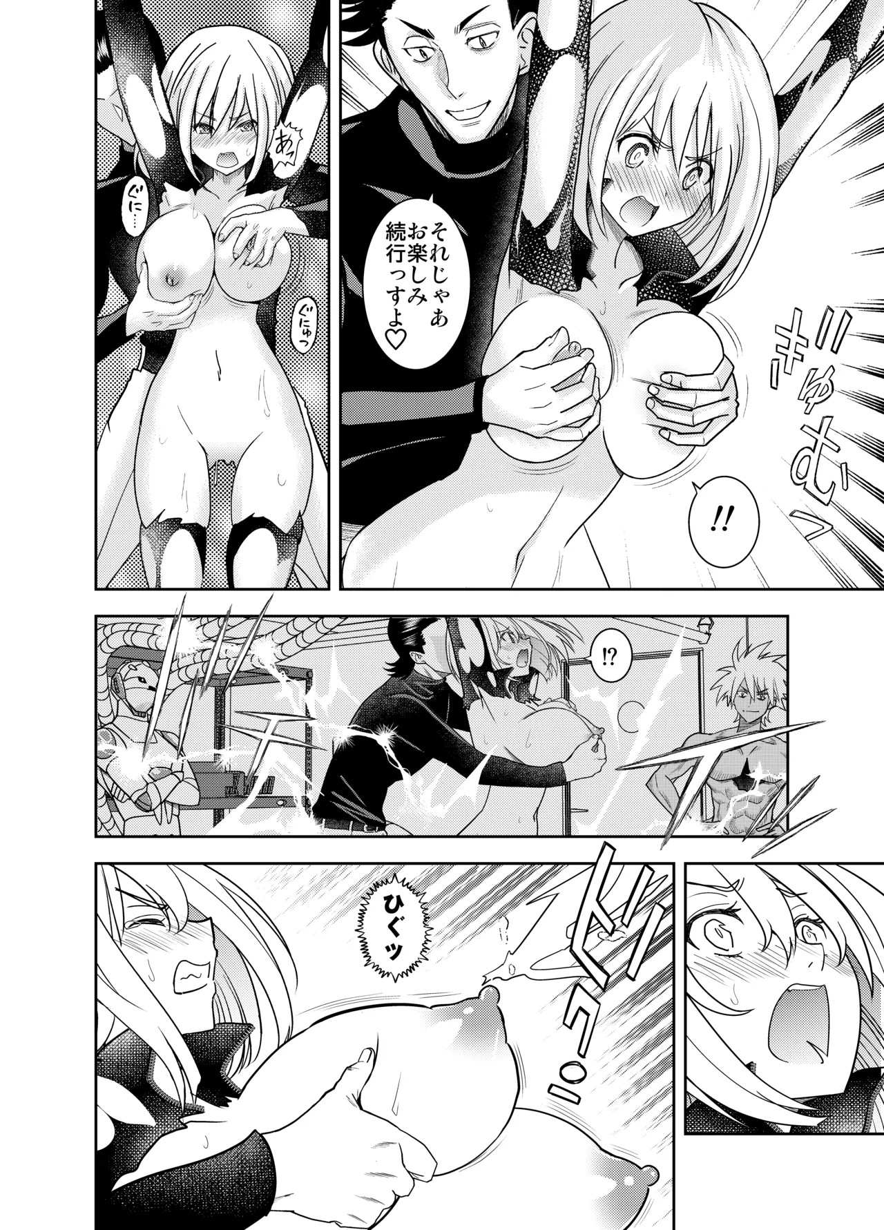 Page 37