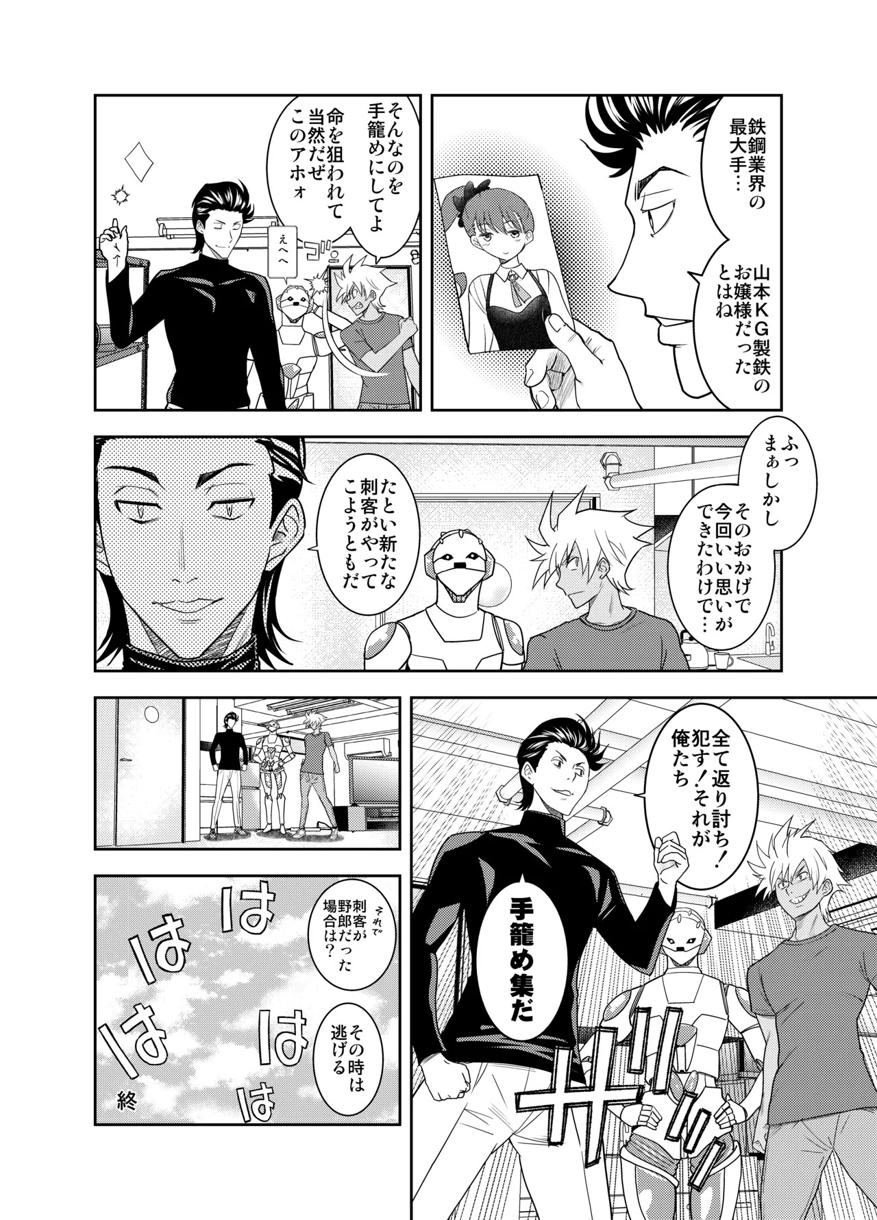 Page 43